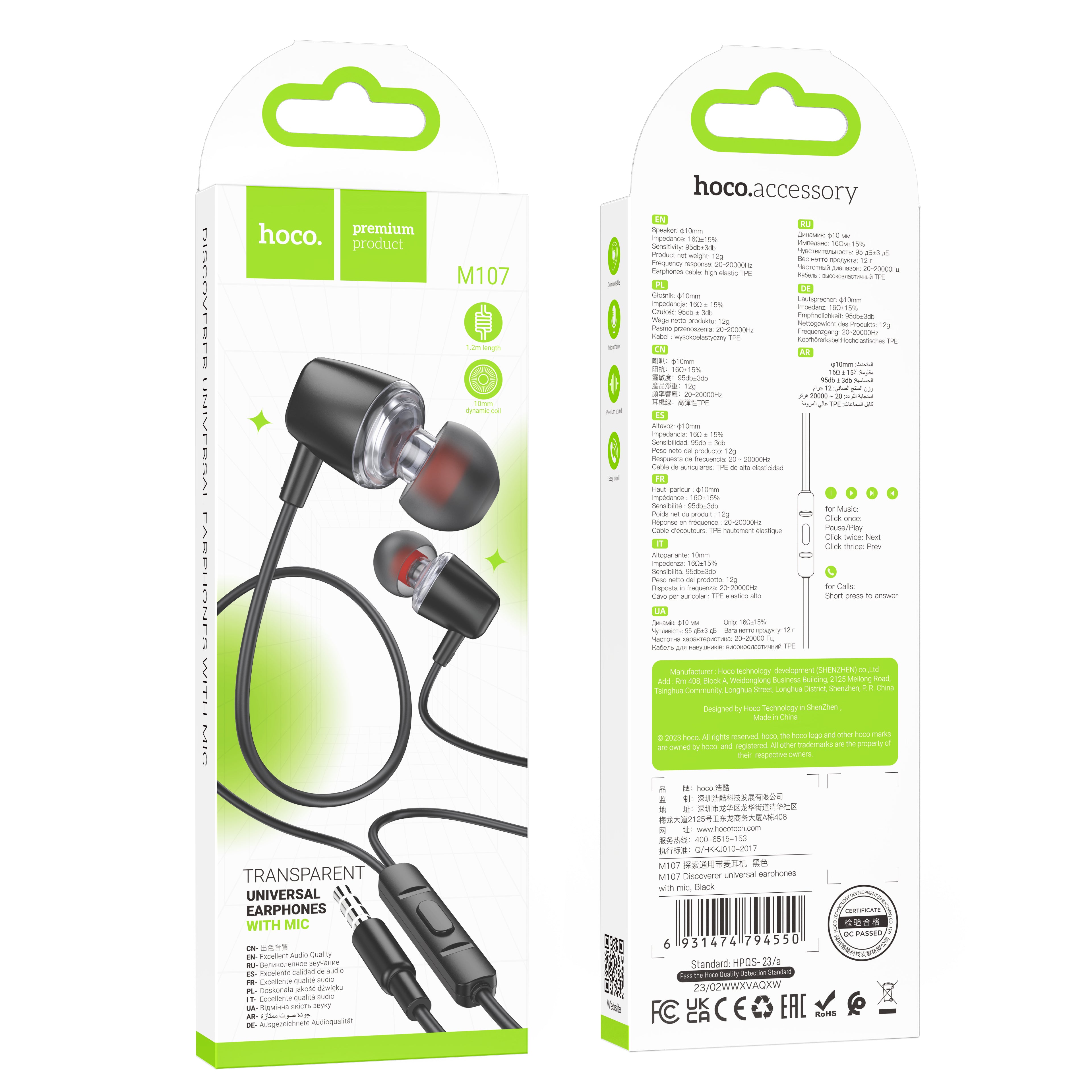 HD_SYNC:M107 Discoverer universal earphones with mic
