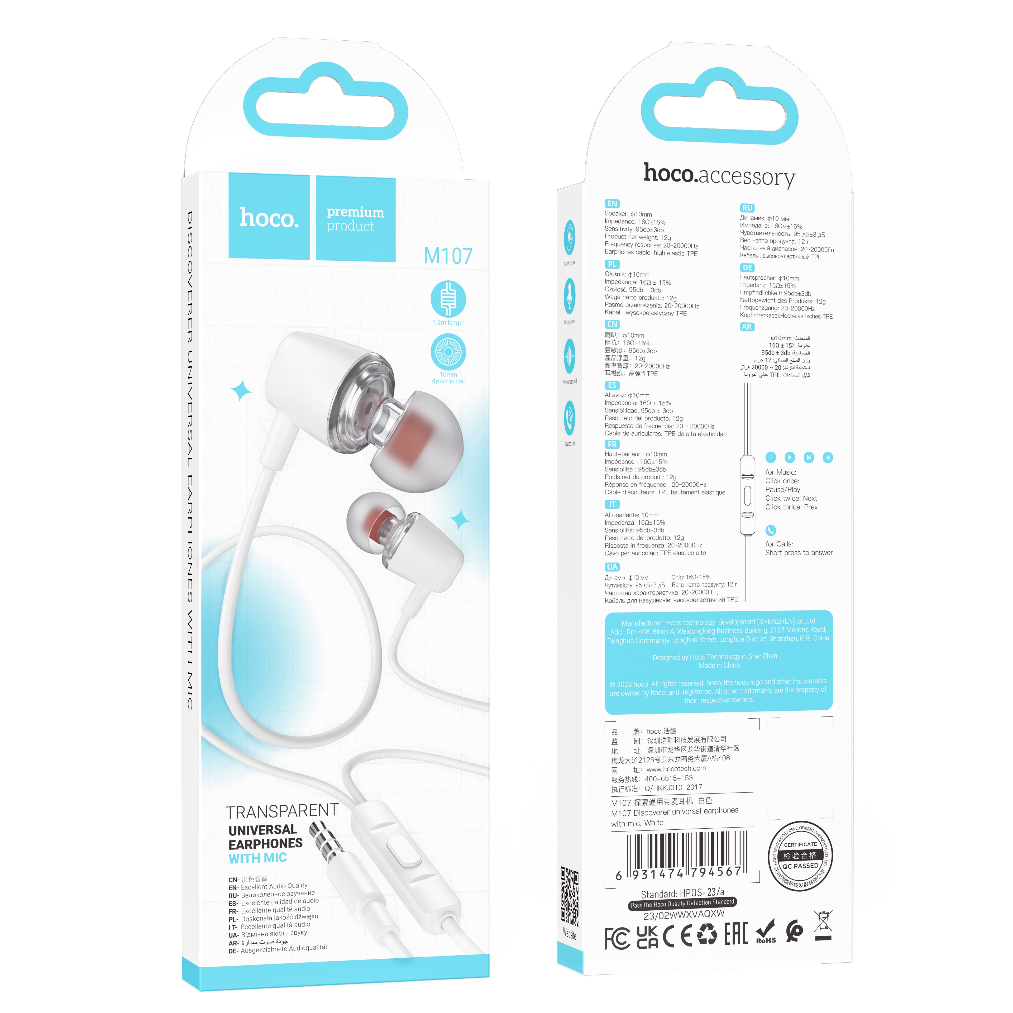 HD_SYNC:M107 Discoverer universal earphones with mic