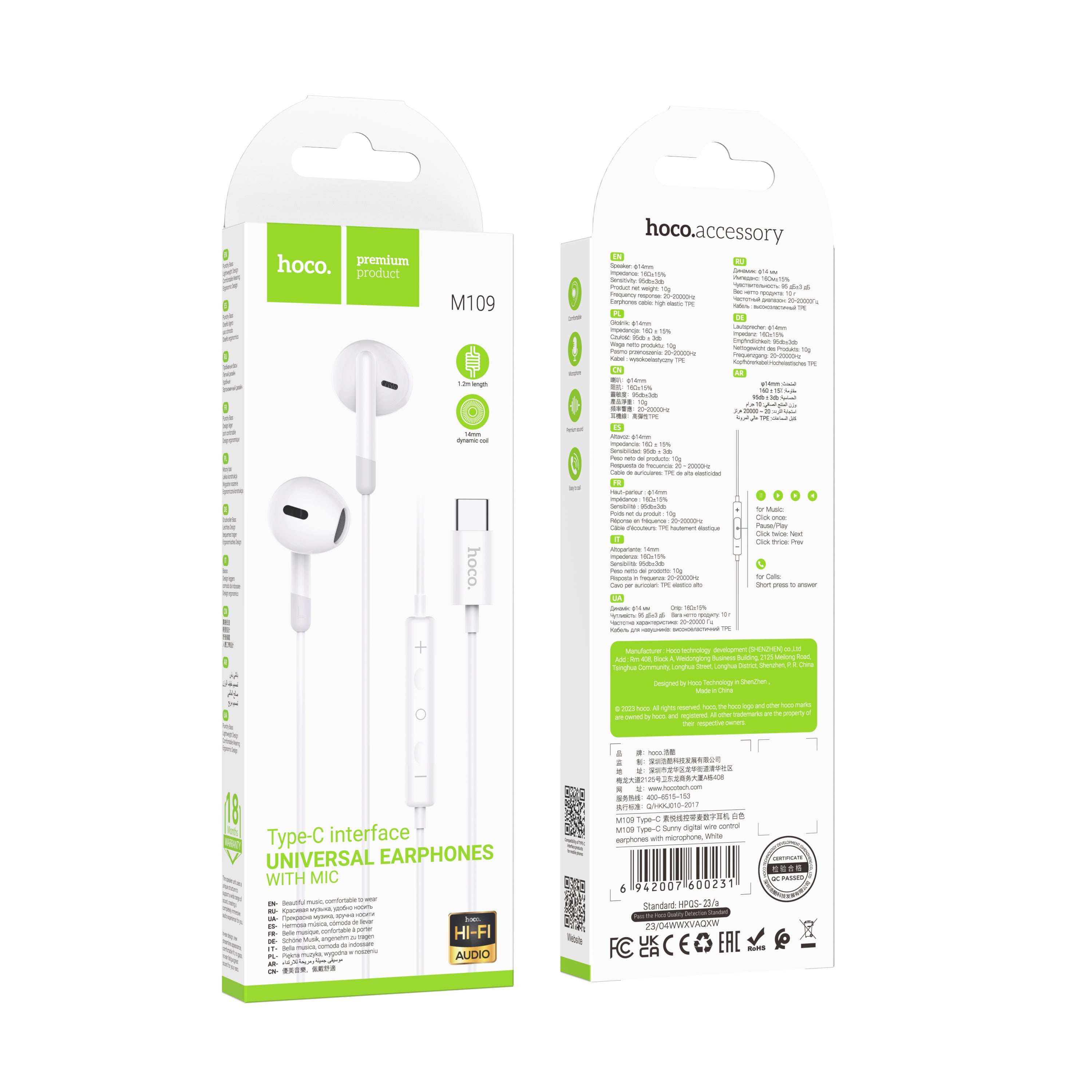 HD_SYNC:M109 Type-C Sunny digital wire control earphones with microphone