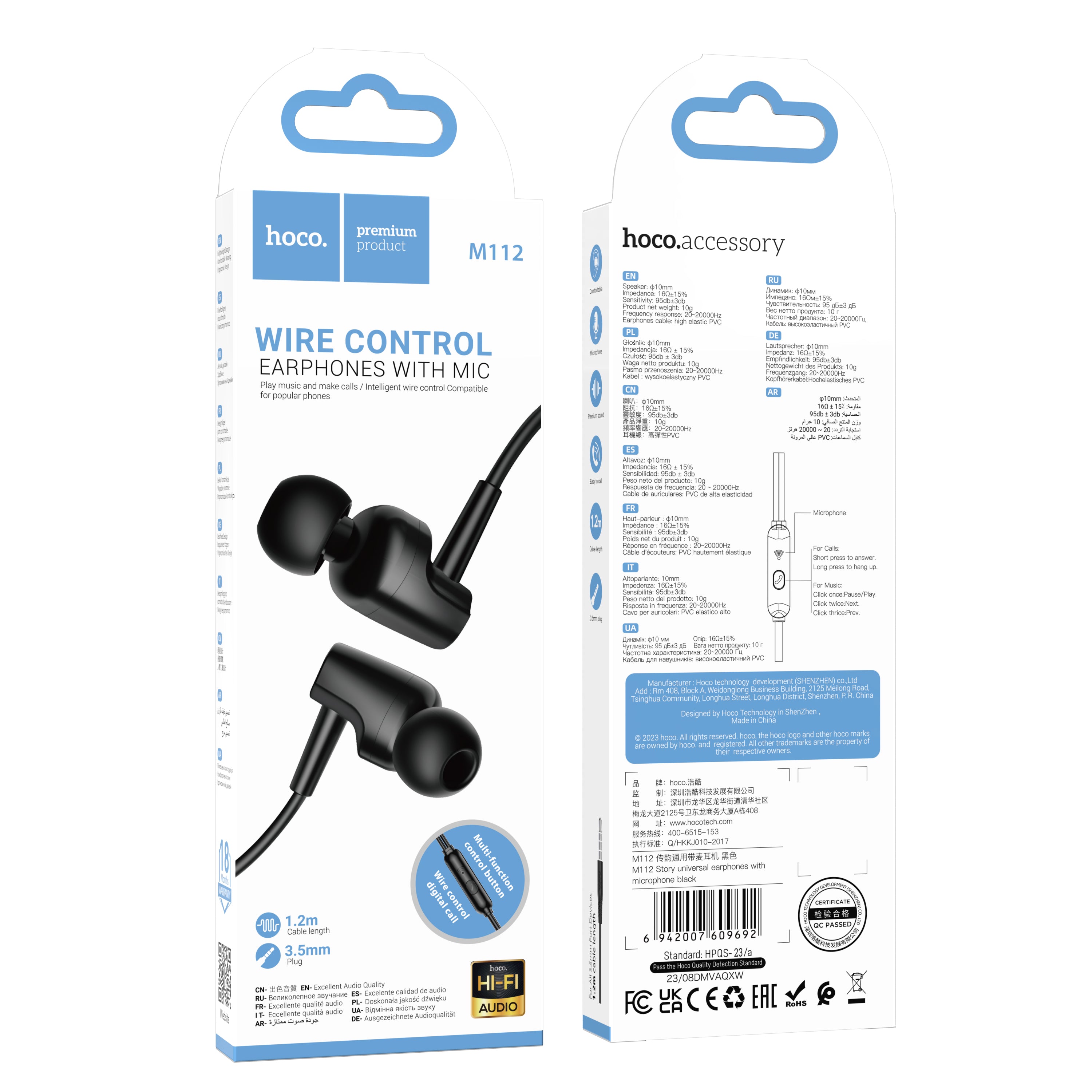 HD_SYNC:M112 Story universal earphones with microphone