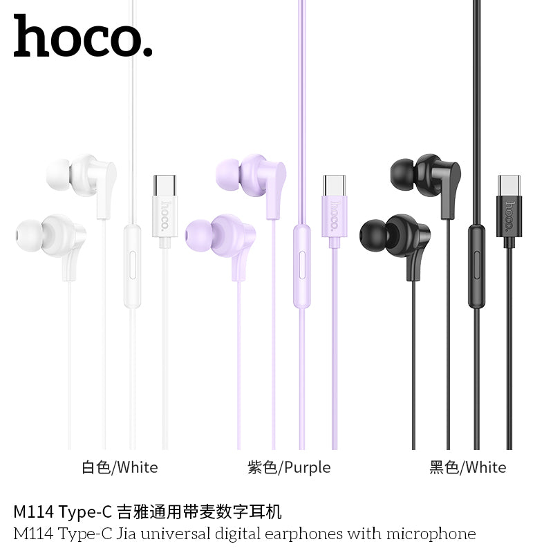 HD_SYNC:M114 Type-C Jia universal digital earphones with microphone