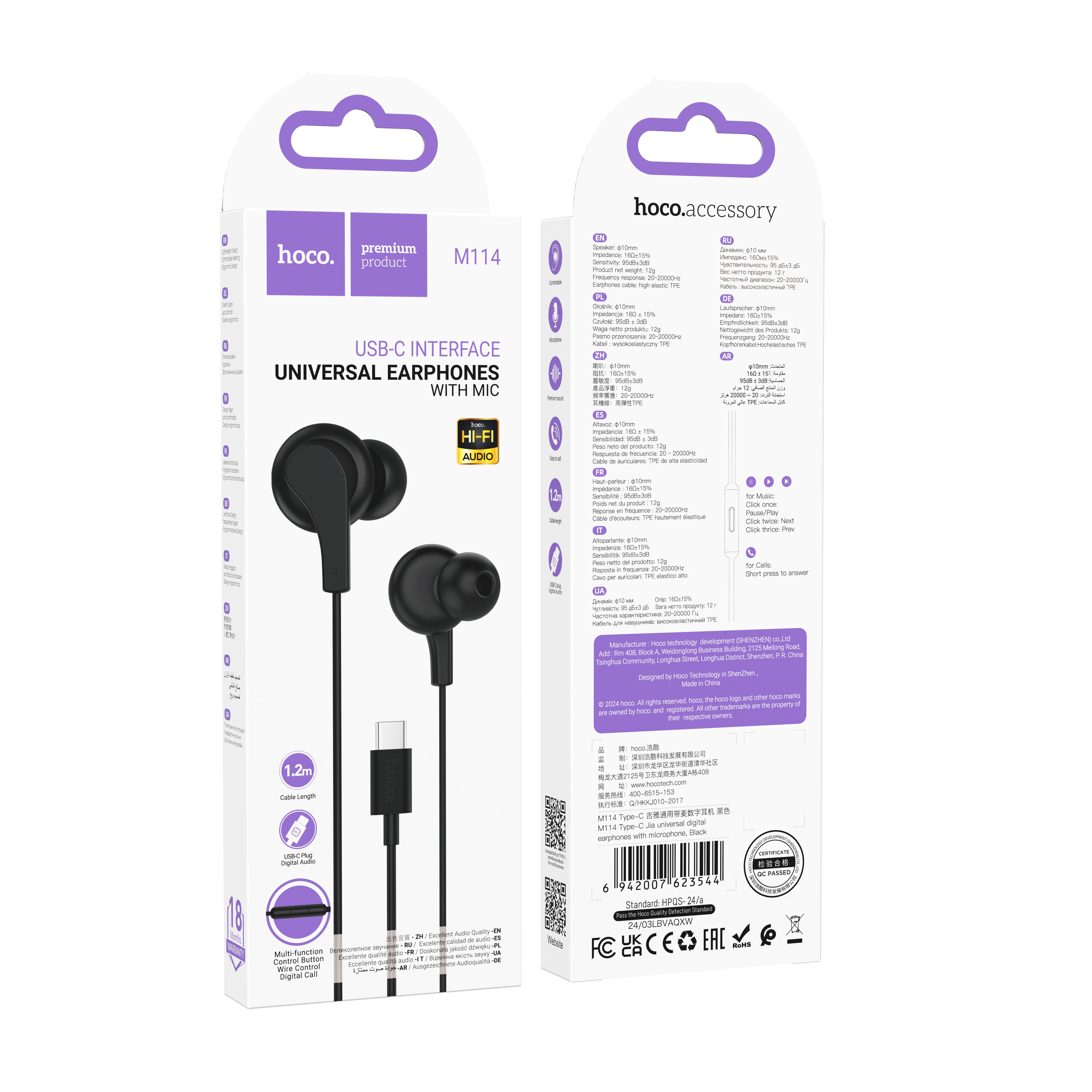 HD_SYNC:M114 Type-C Jia universal digital earphones with microphone