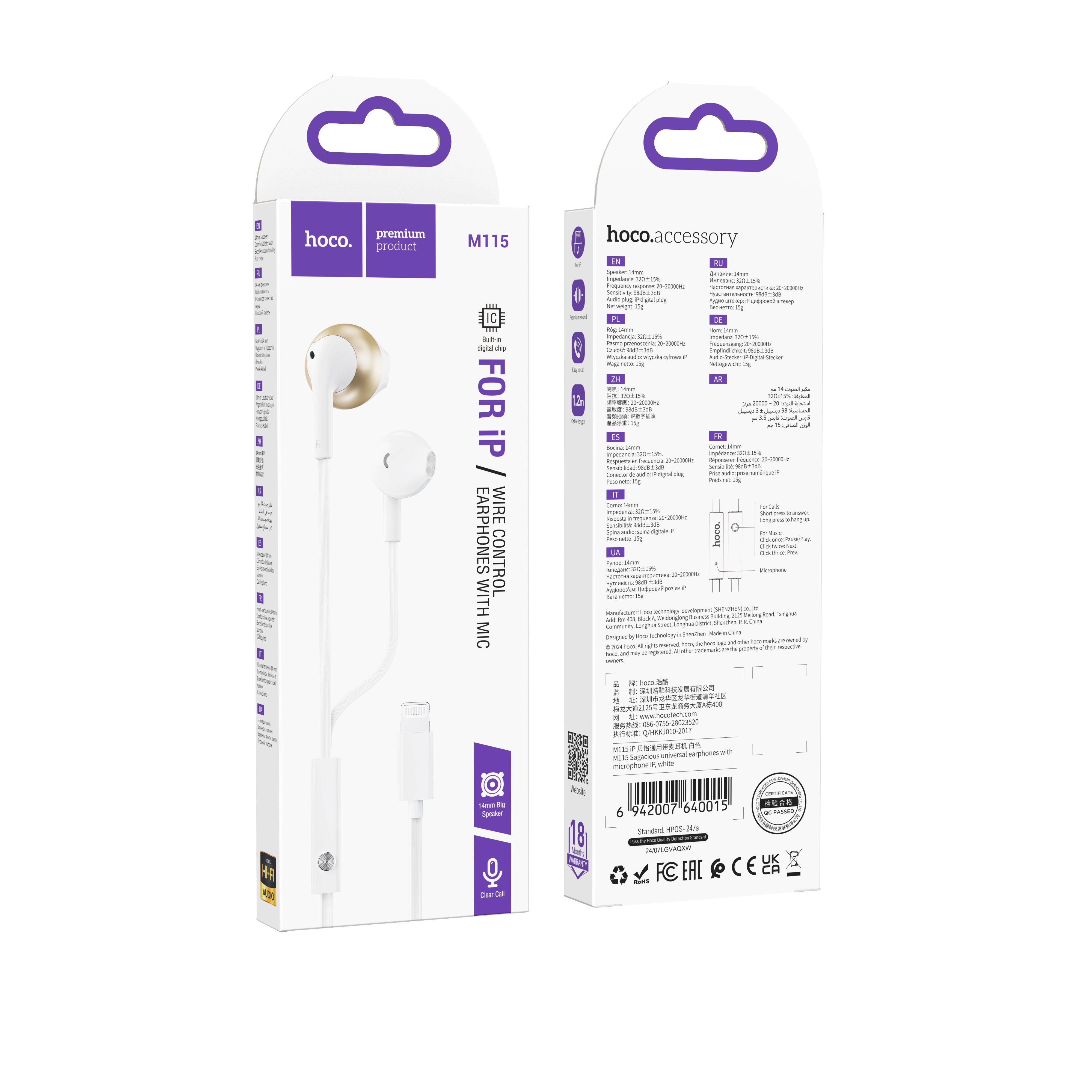 HD_SYNC:M115 Sagacious universal earphones with microphone Type-C