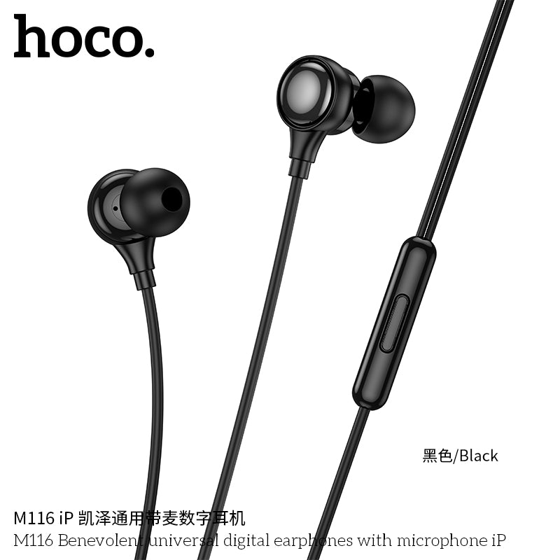 HD_SYNC:M116 Benevolent universal digital earphones with microphone Type-C