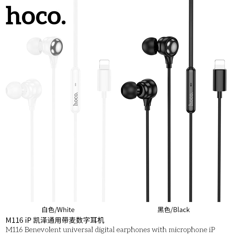HD_SYNC:M116 Benevolent universal digital earphones with microphone iP