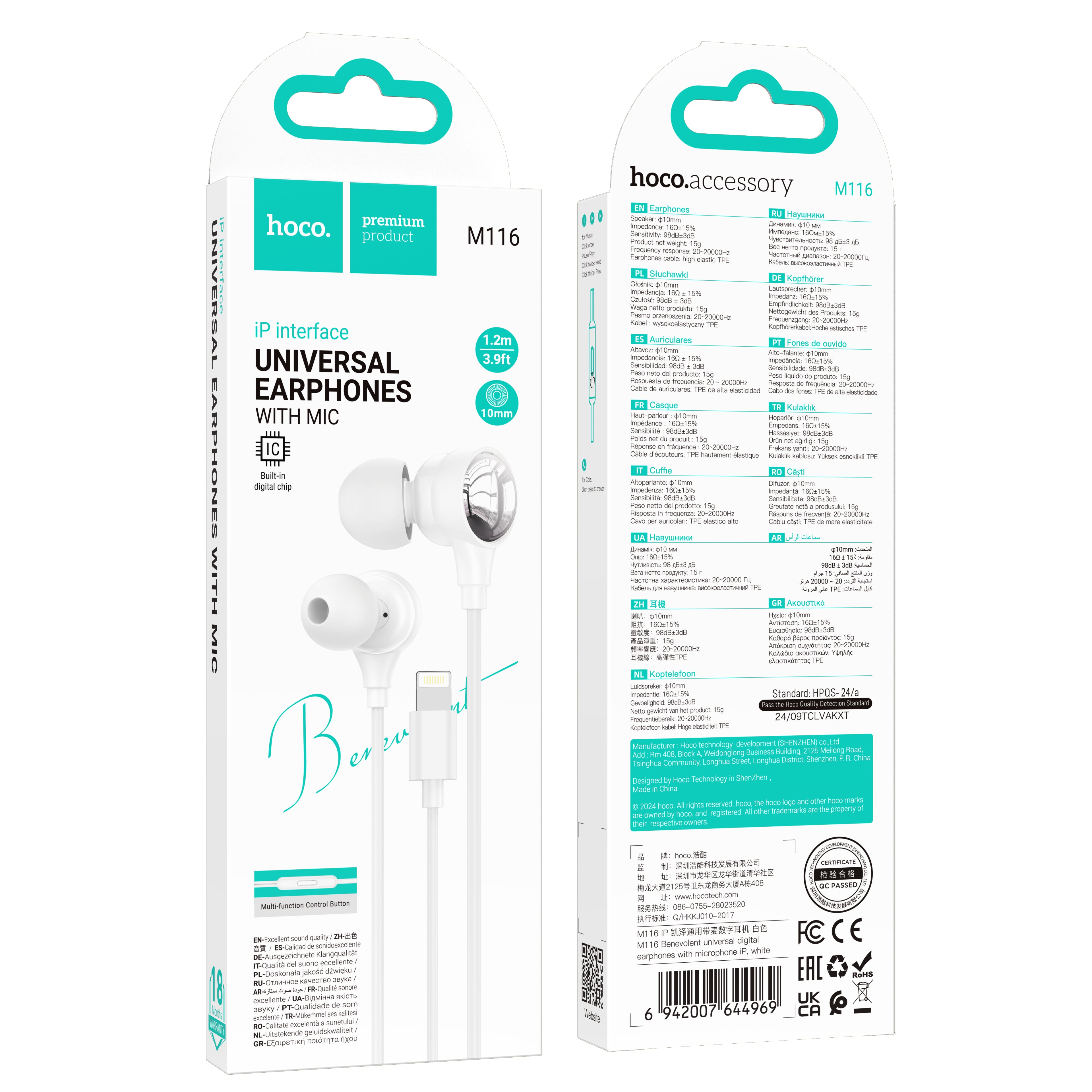 HD_SYNC:M116 Benevolent universal digital earphones with microphone Type-C