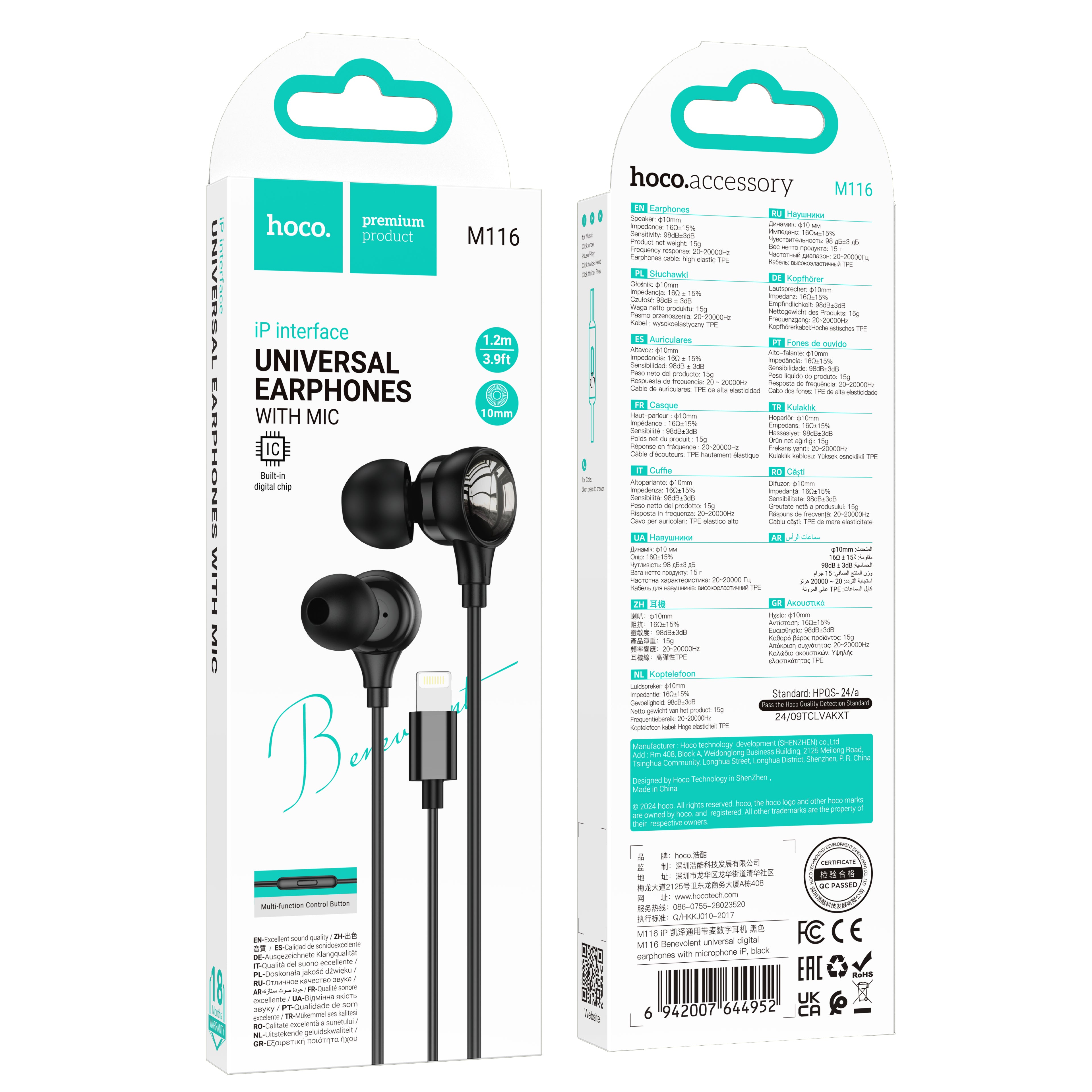 HD_SYNC:M116 Benevolent universal digital earphones with microphone iP