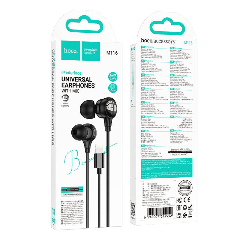 HD_SYNC:M116 Benevolent universal digital earphones with microphone iP