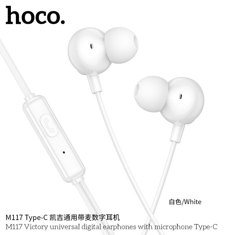 HD_SYNC:M117 Victory universal digital earphones with microphone Type-C