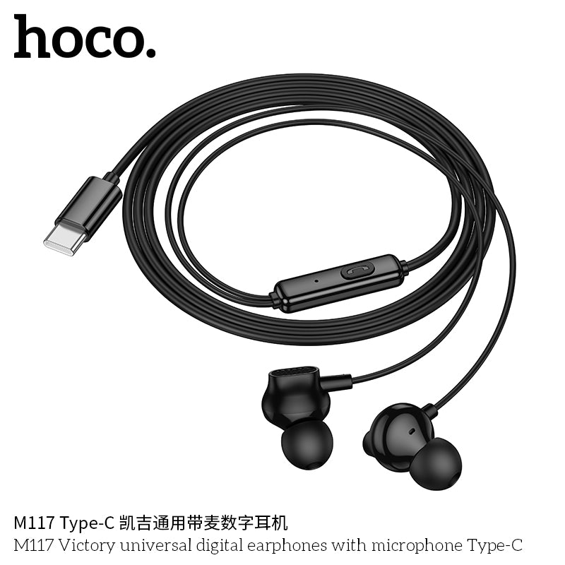 HD_SYNC:M117 Victory universal digital earphones with microphone Type-C