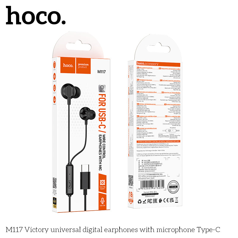 HD_SYNC:M117 Victory universal digital earphones with microphone Type-C