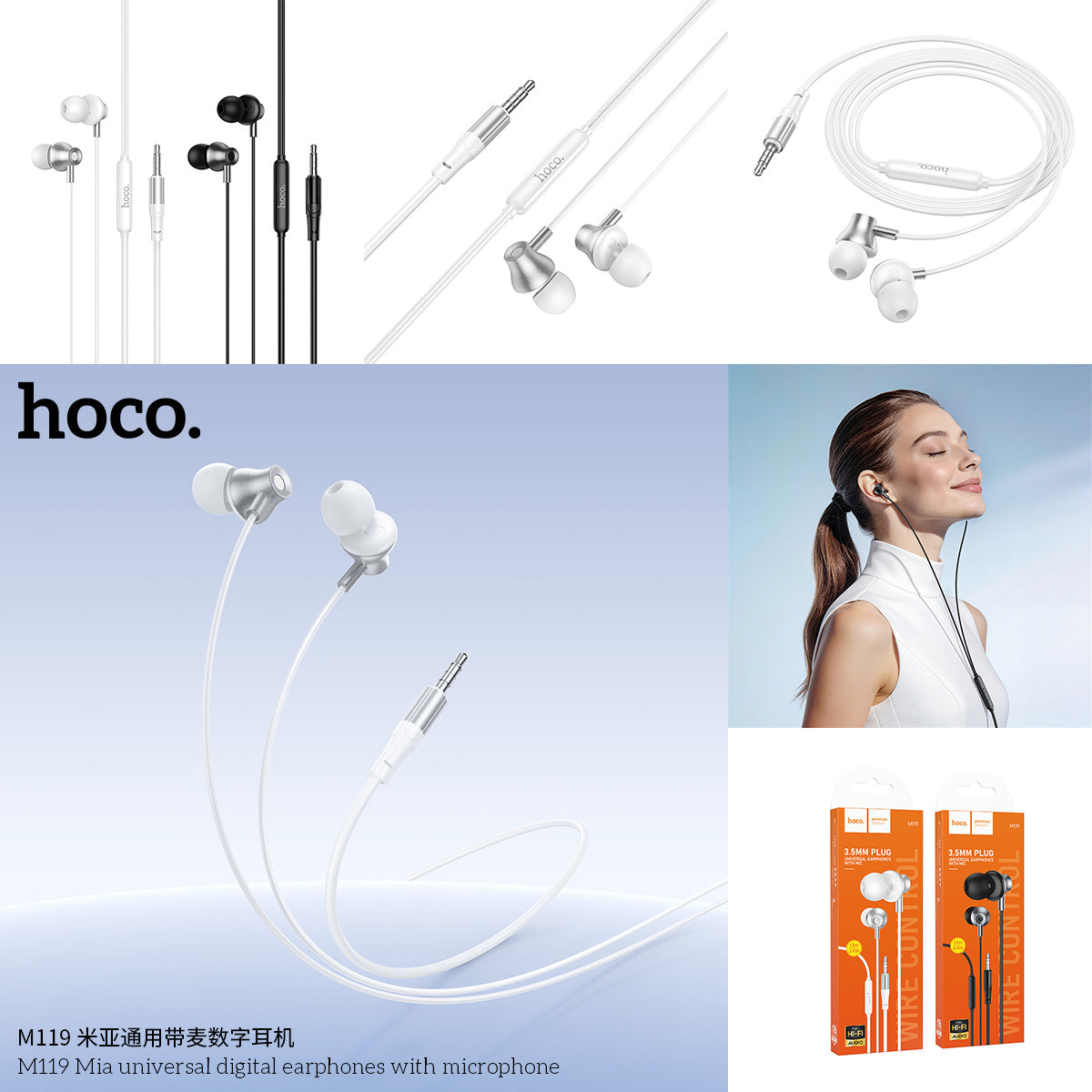 HD_SYNC:M119 Mia universal earphones with microphone