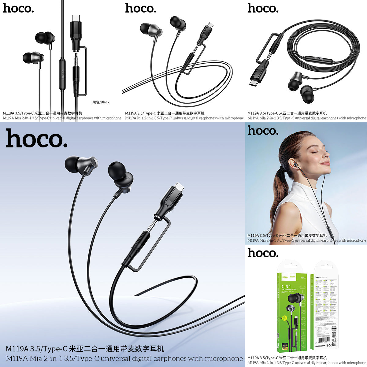 HD_SYNC:M119A Mia 2-in-1 3.5/Type-C universal digital earphones with microphone