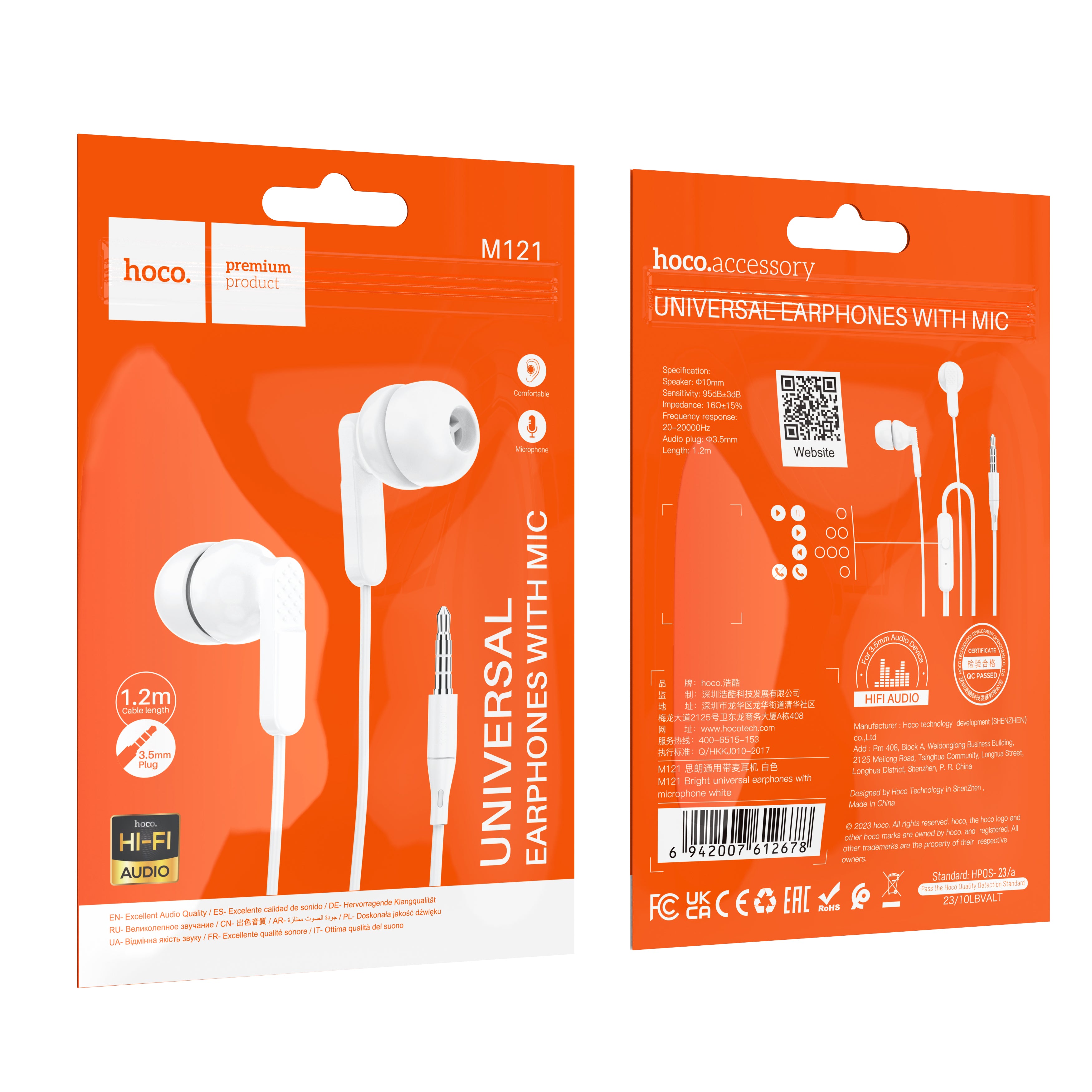 HD_SYNC:M121 Bright universal earphones with microphone