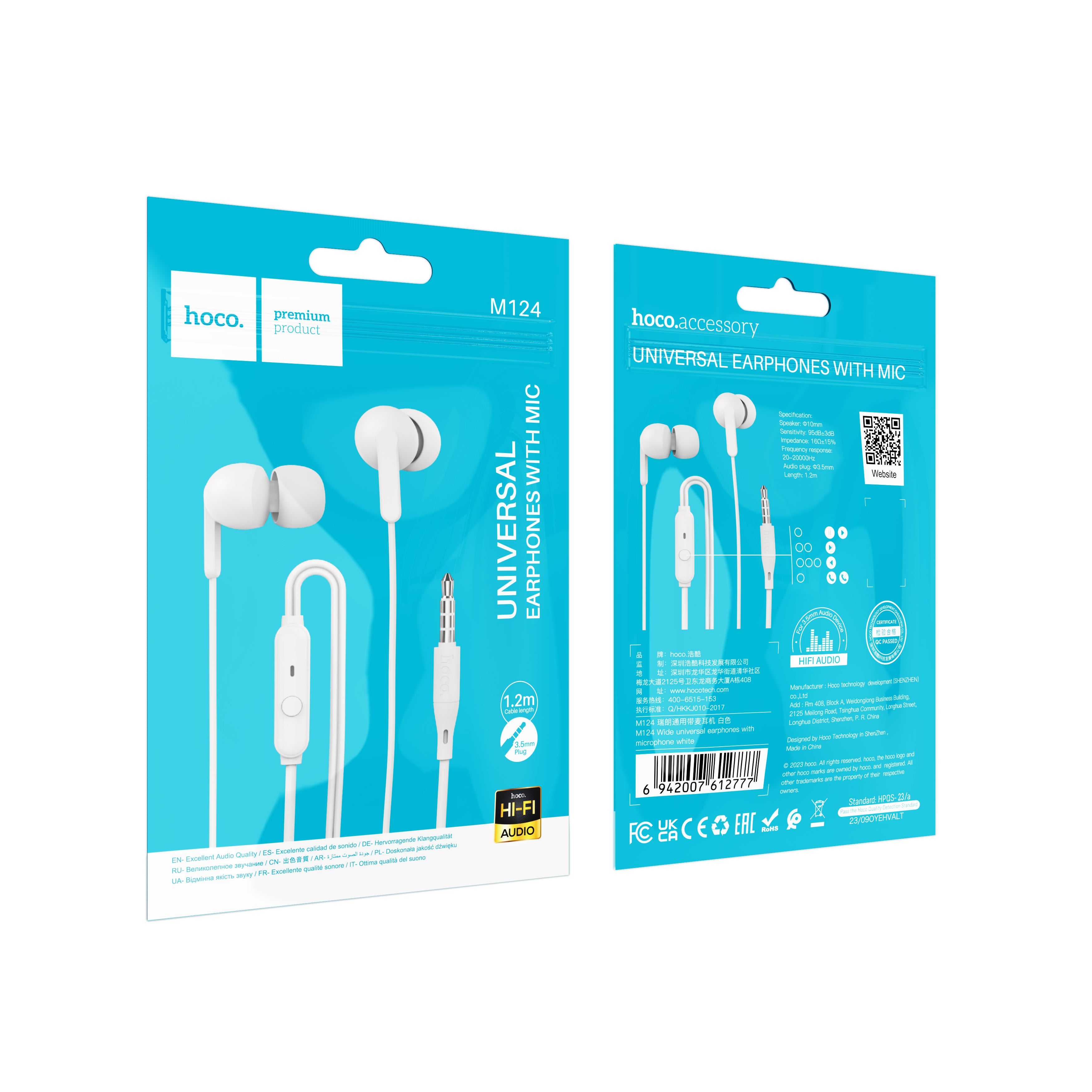 HD_SYNC:M124 Wide universal earphones with microphone