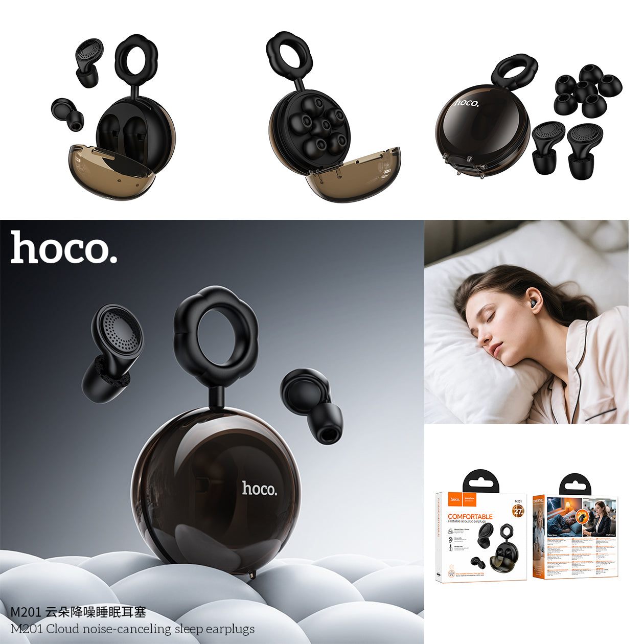 HD_SYNC:M201 Cloud noise-canceling sleep earplugs