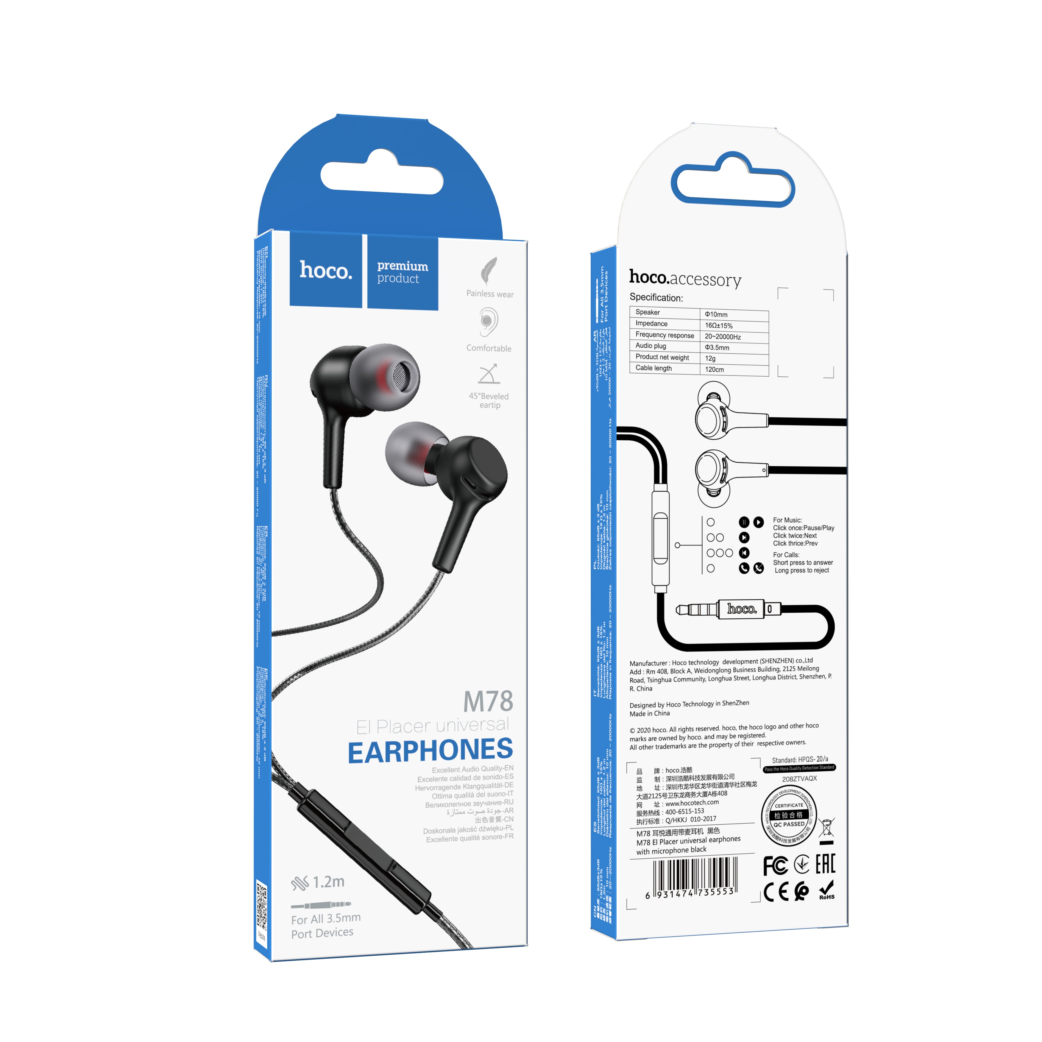 HD_SYNC:M78 El Placer universal earphones with microphone