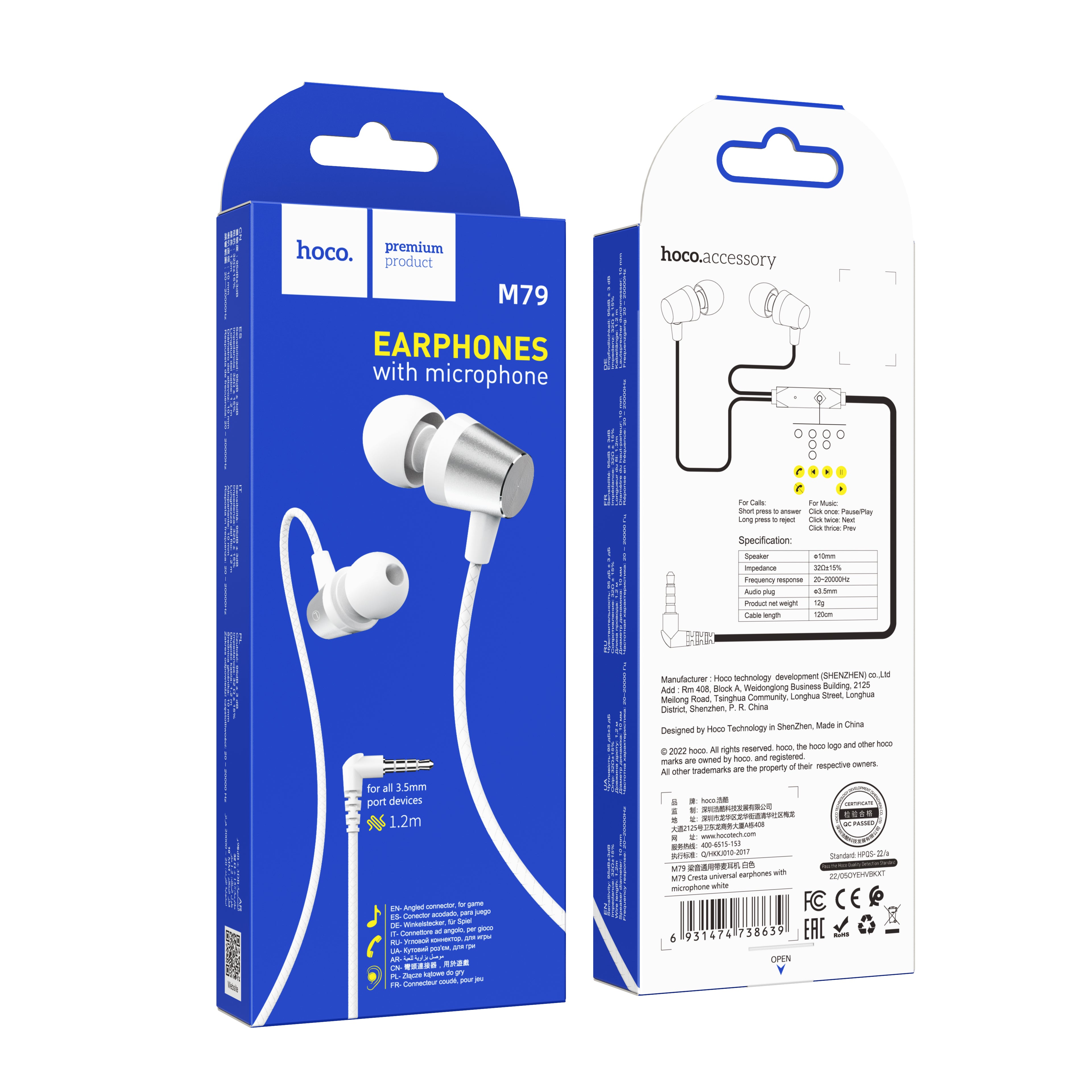 HD_SYNC:M79 Cresta universal earphones with microphone