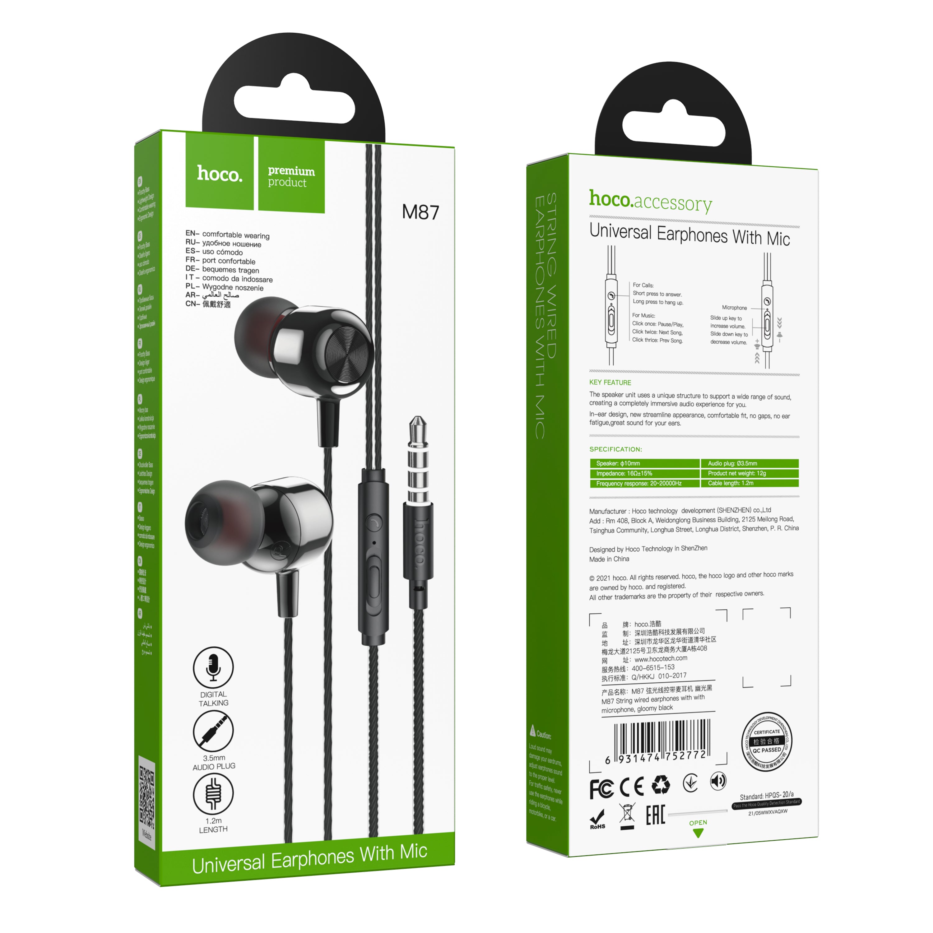 HD_SYNC:M87 String wired earphones with with microphone