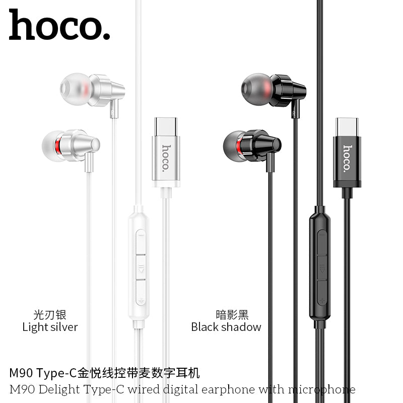 HD_SYNC:M90 Delight Type-C wired digital earphone with microphone
