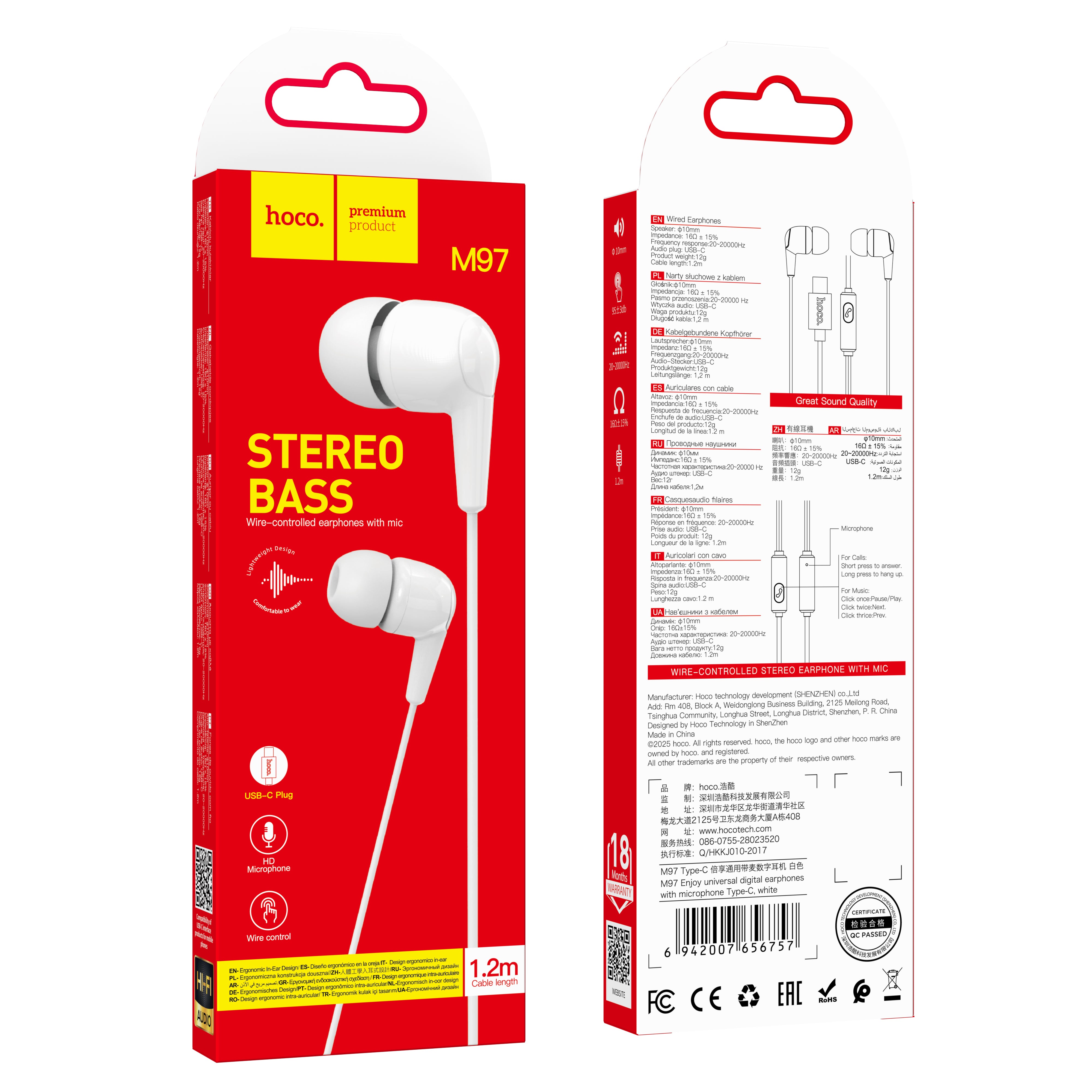 HD_SYNC:M97 Enjoy universal digital earphones with microphone Type-C