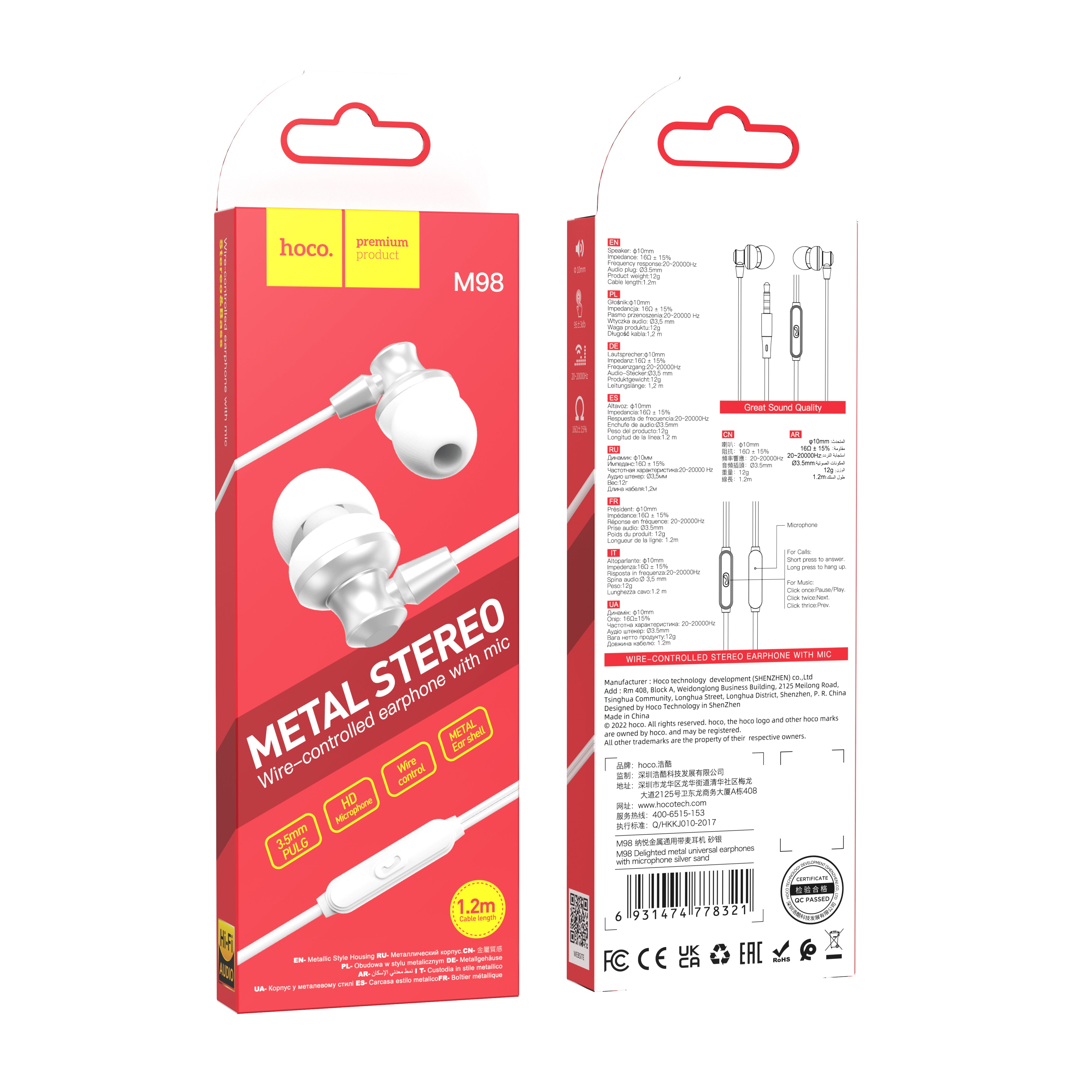 HD_SYNC:M98 Delighted metal universal earphones with microphone