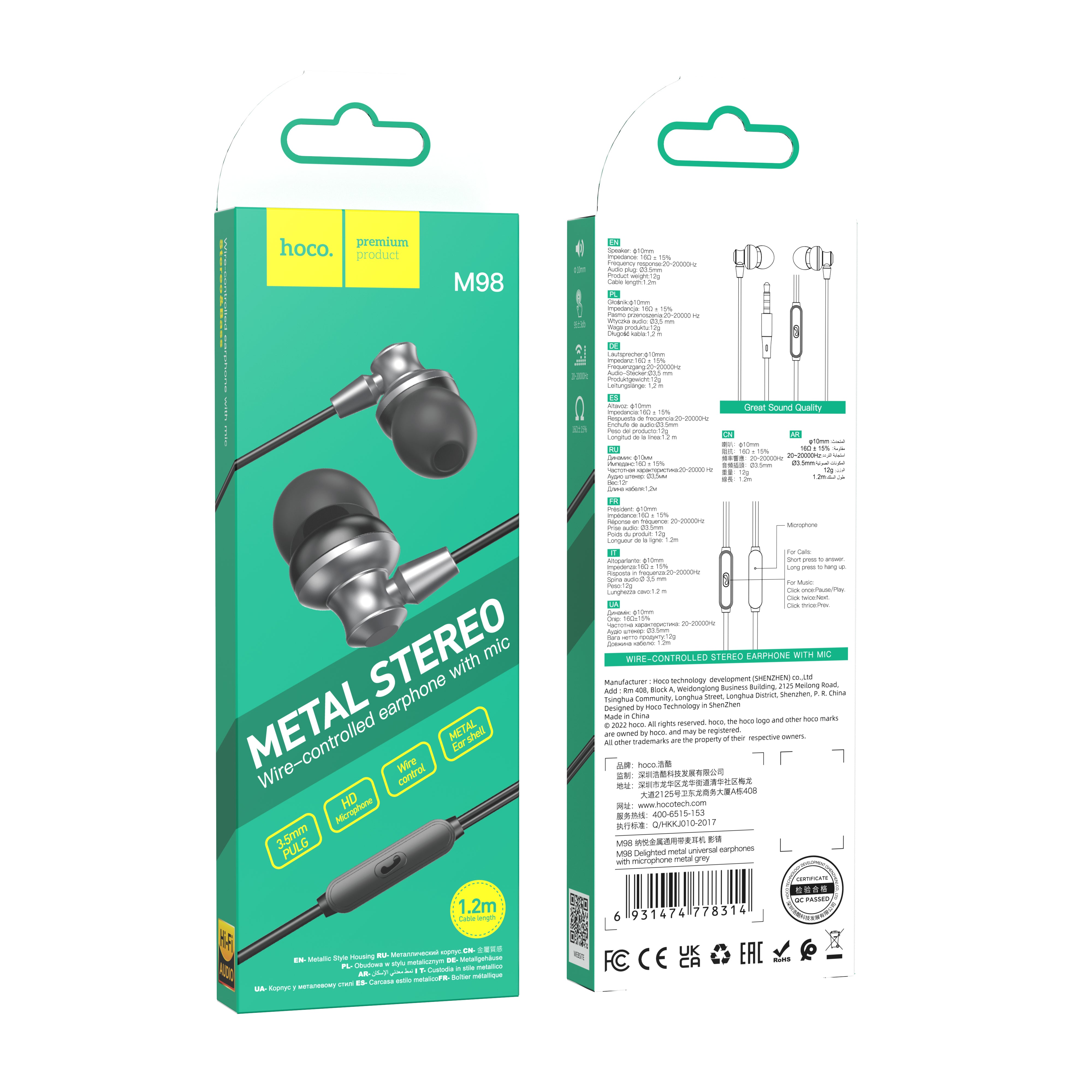 HD_SYNC:M98 Delighted metal universal earphones with microphone