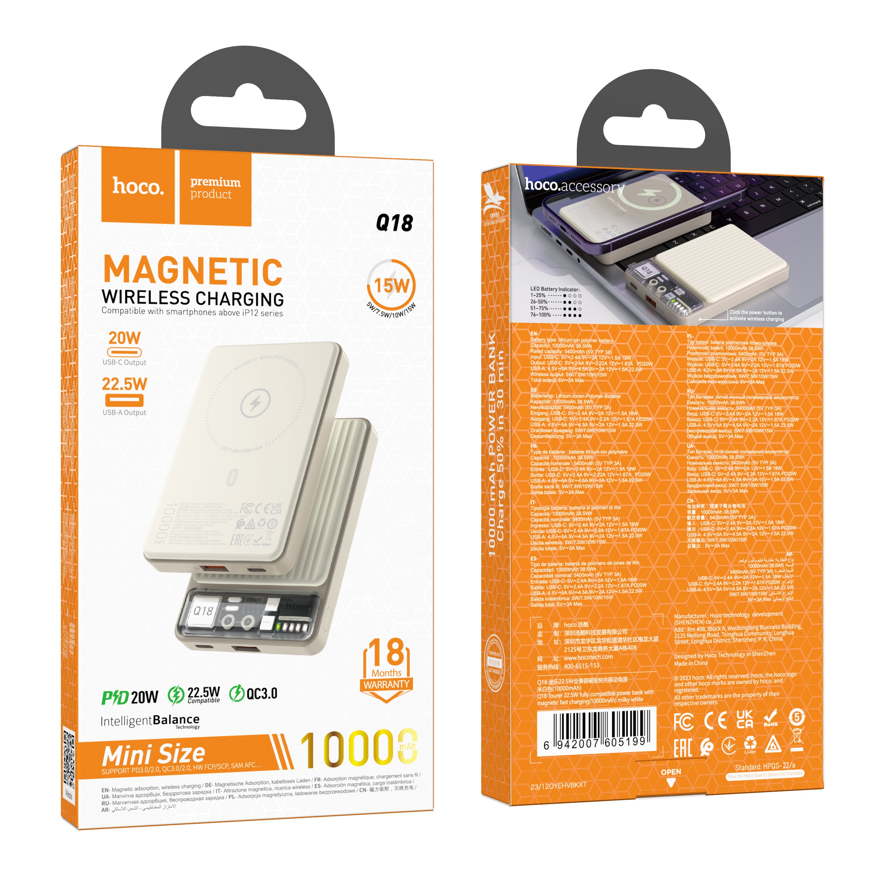 HD_SYNC:Q18 Tourer 22.5W fully compatible power bank with magnetic fast charging(10000mAh)