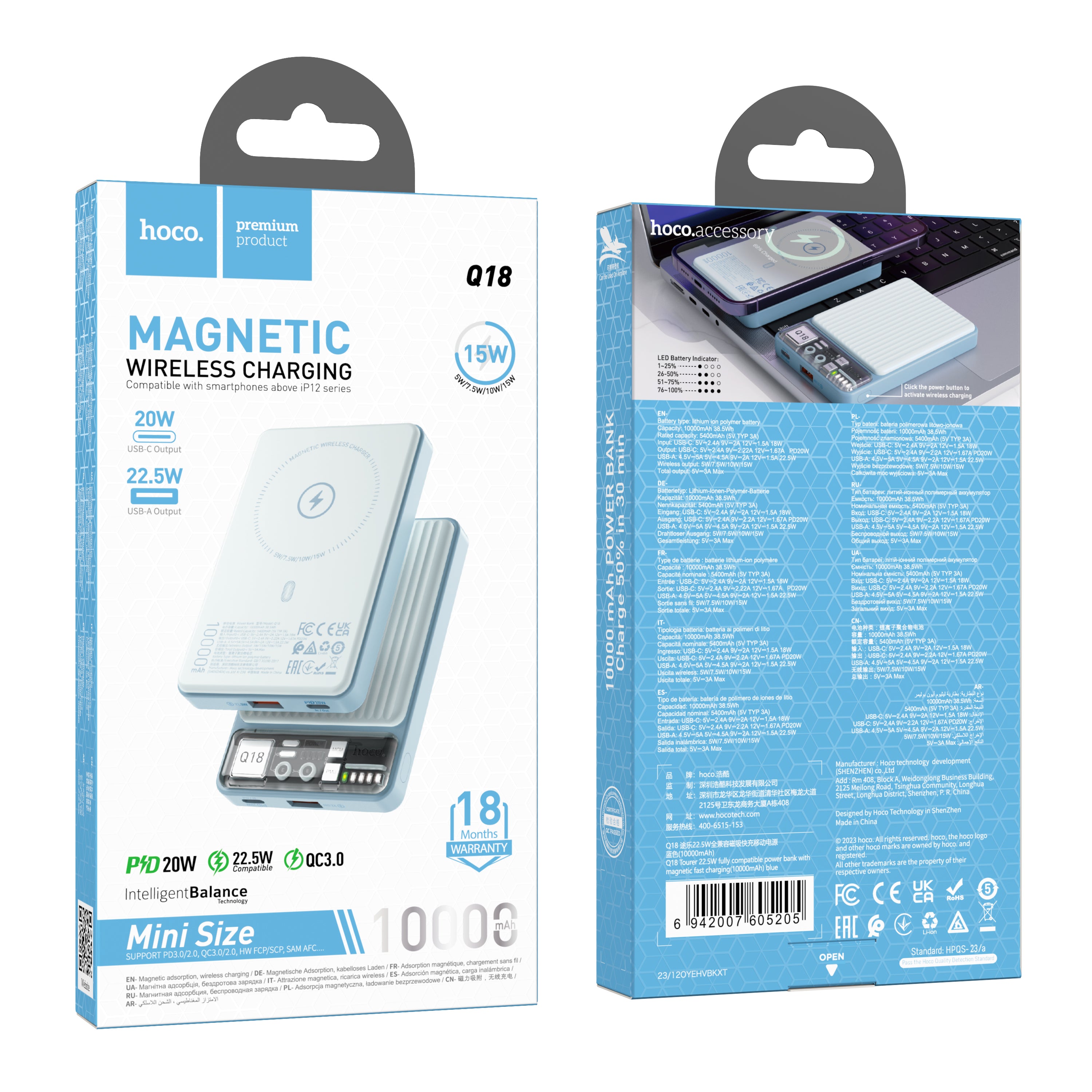 HD_SYNC:Q18 Tourer 22.5W fully compatible power bank with magnetic fast charging(10000mAh)(UN)
