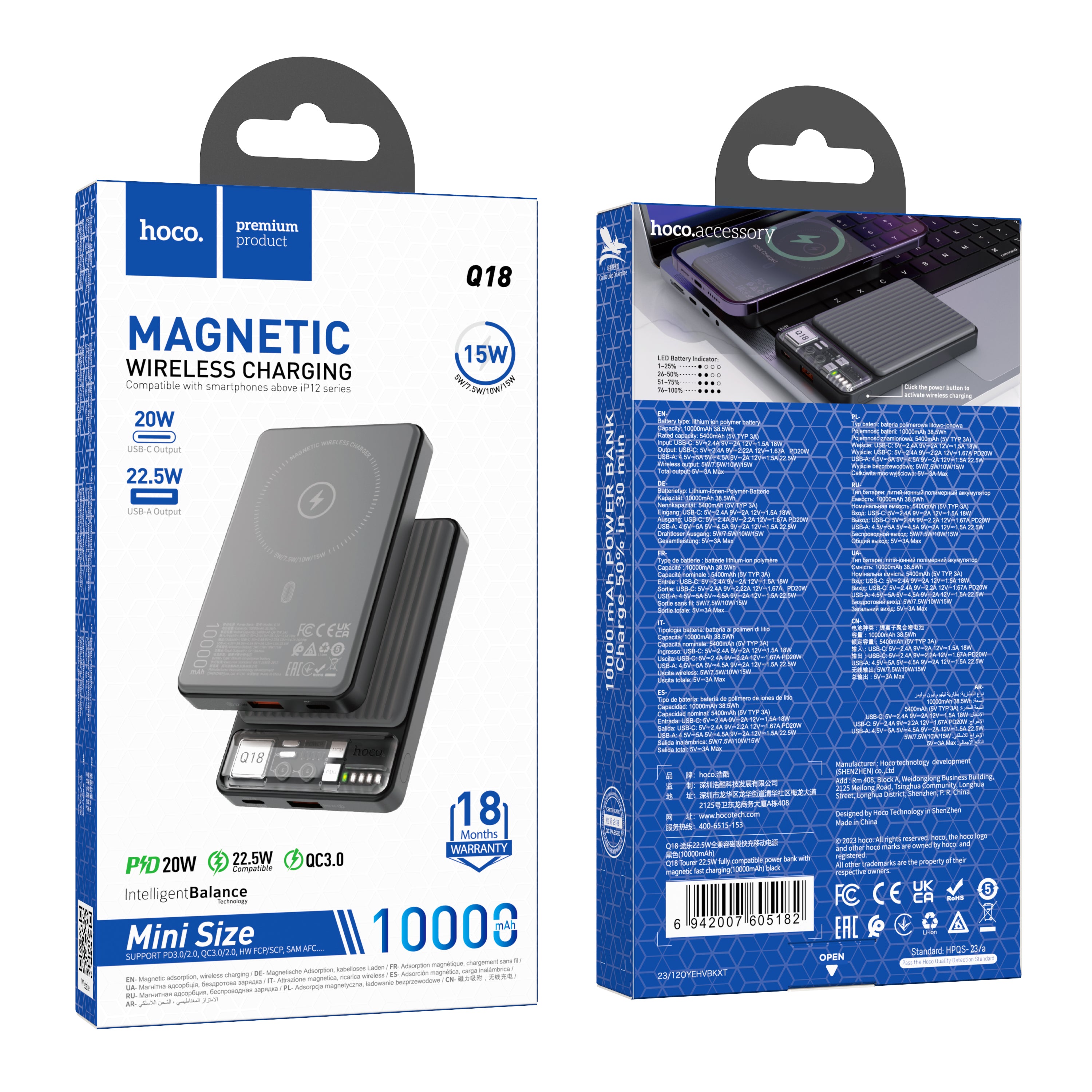 HD_SYNC:Q18 Tourer 22.5W fully compatible power bank with magnetic fast charging(10000mAh)
