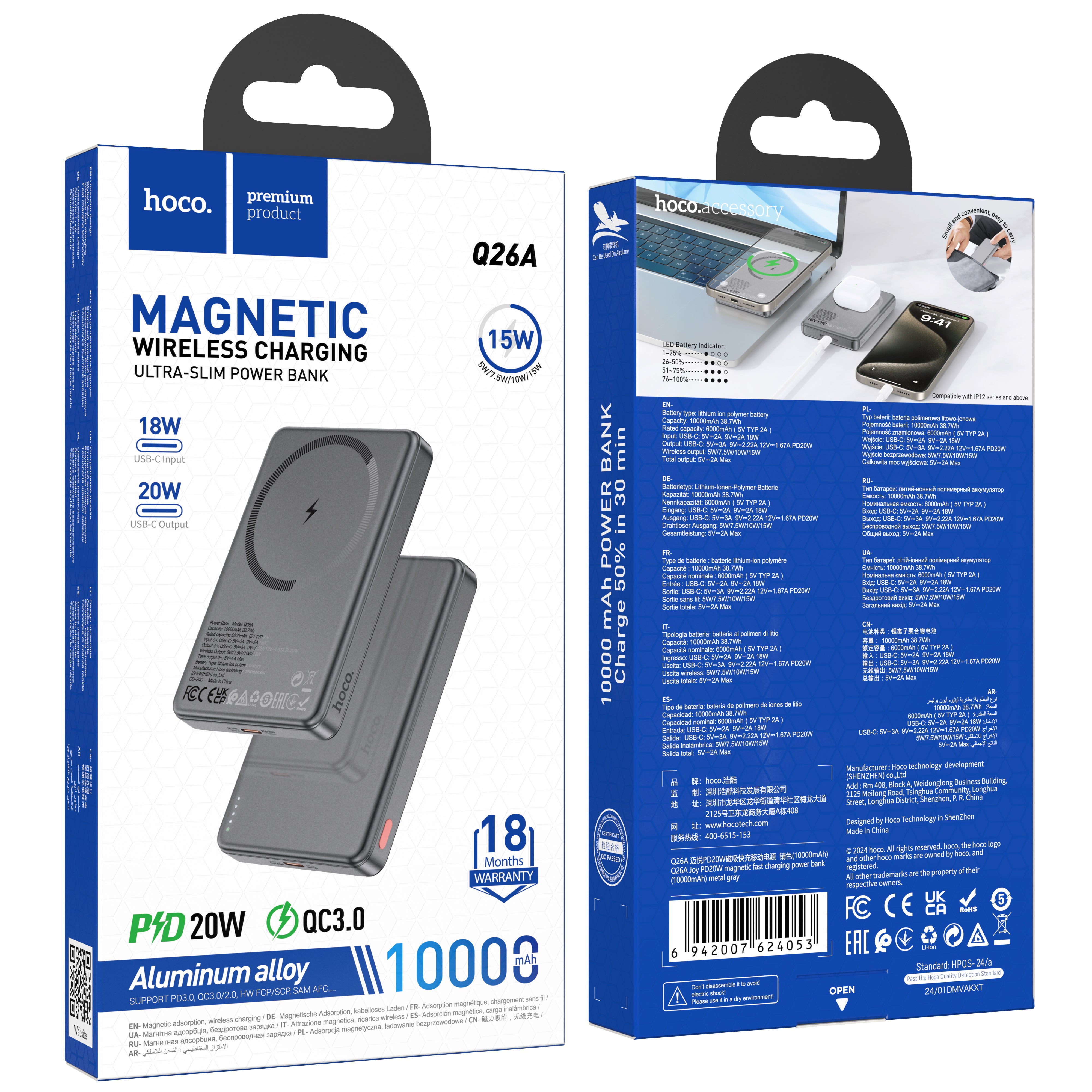 HD_SYNC:Q26A Joy PD20W magnetic fast charging power bank(10000mAh)
