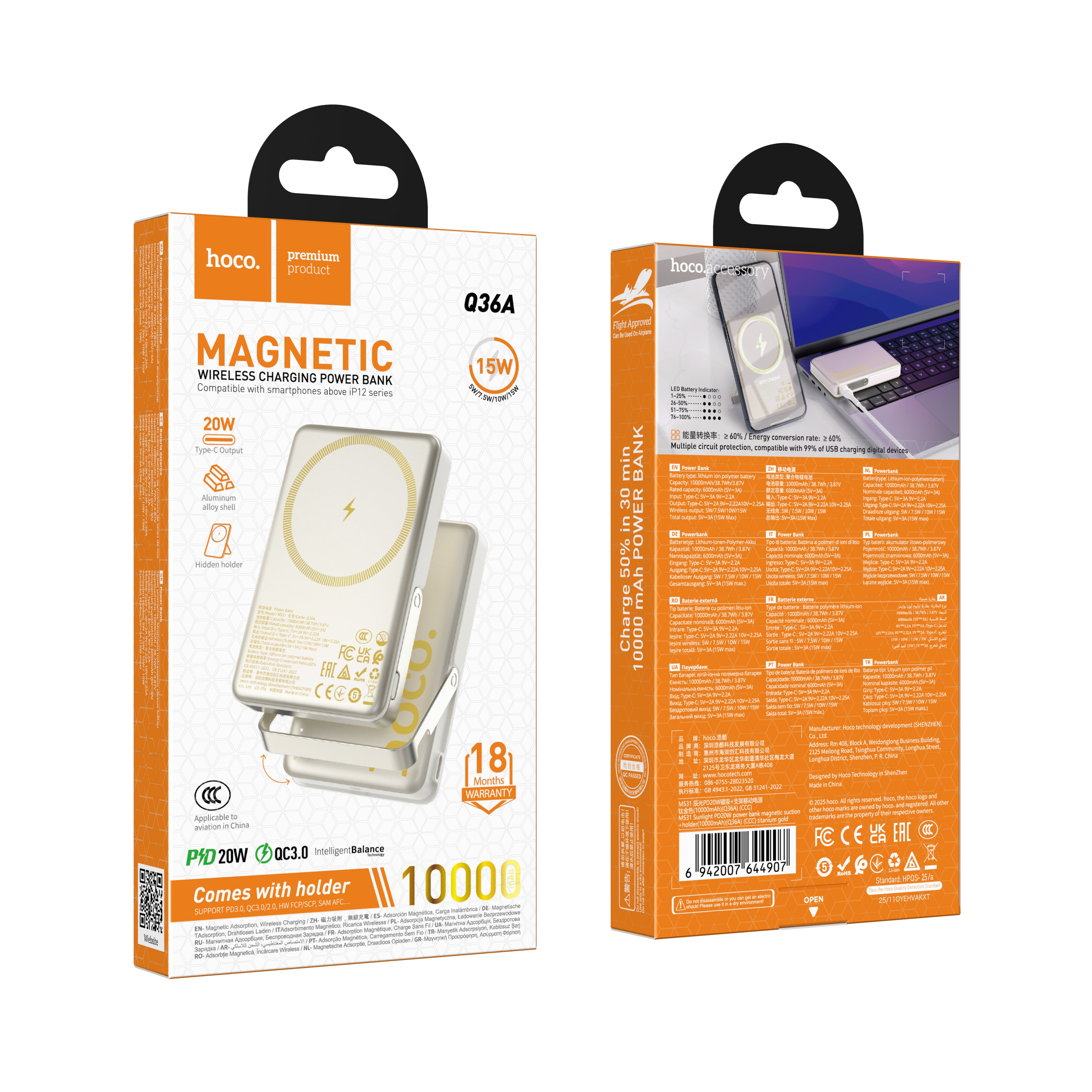 HD_SYNC:Q36A Sunlight PD20W power bank magnetic suction+holder(10000mAh)（CCC)
