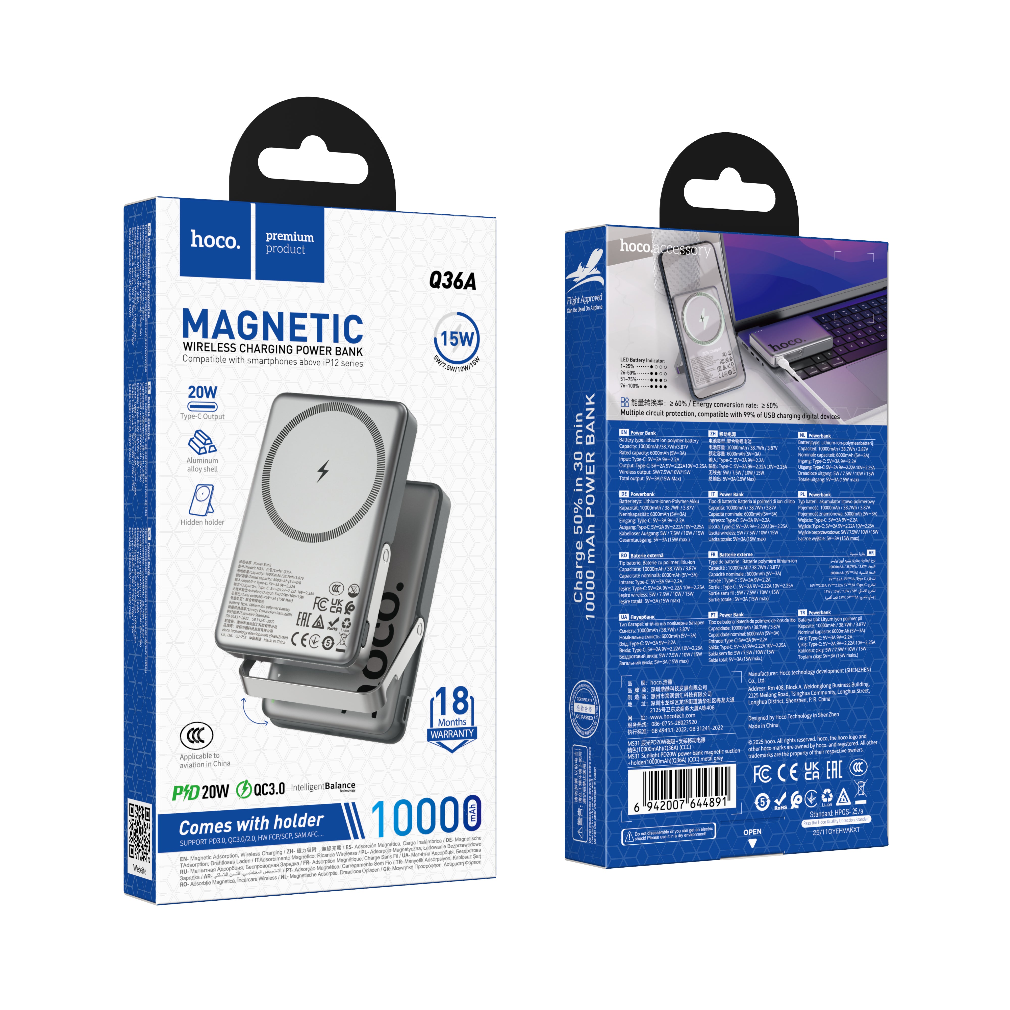 HD_SYNC:Q36A Sunlight PD20W power bank magnetic suction+holder(10000mAh)（CCC)
