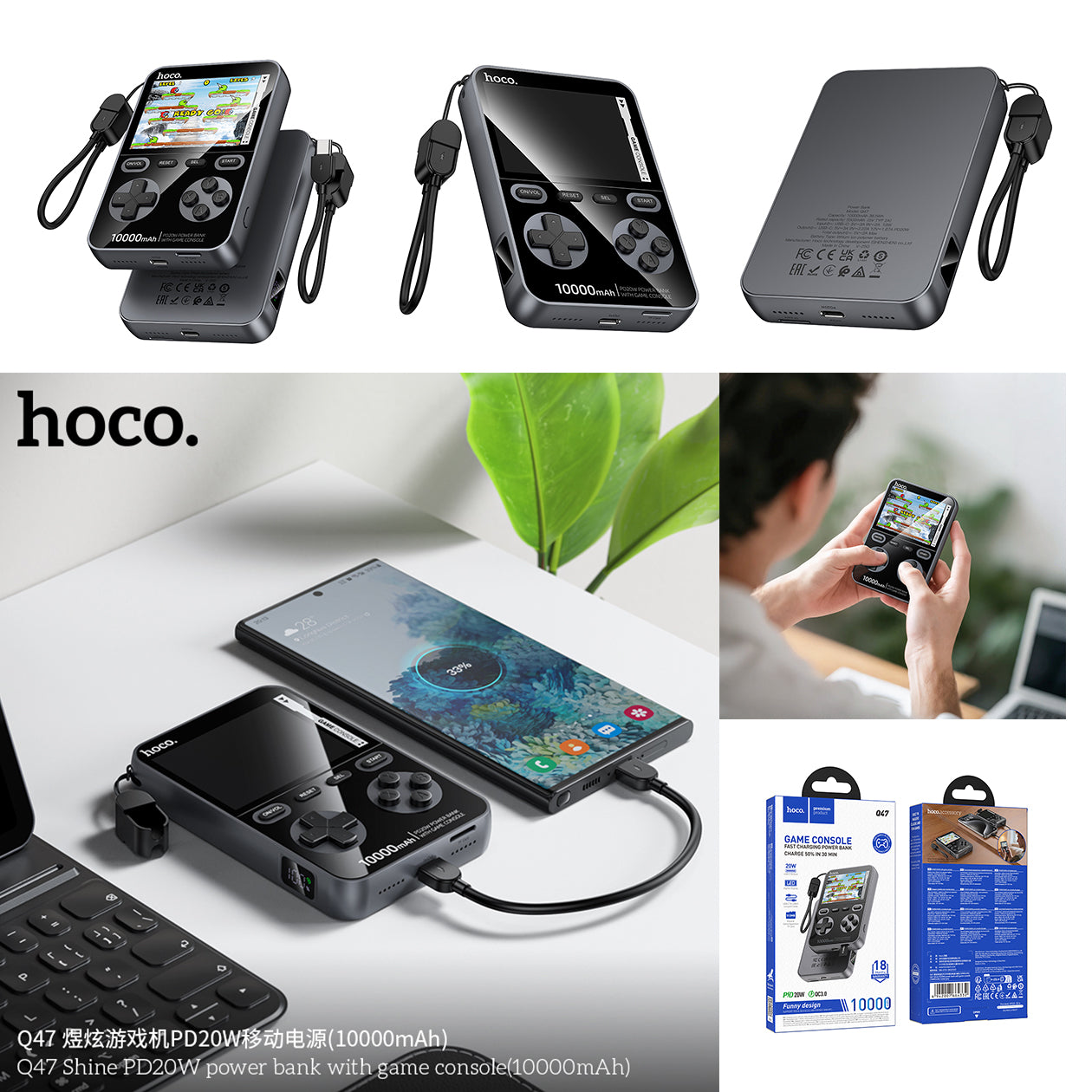 HD_SYNC:Q47 Shine PD20W power bank with game console(10000mAh)(UN)
