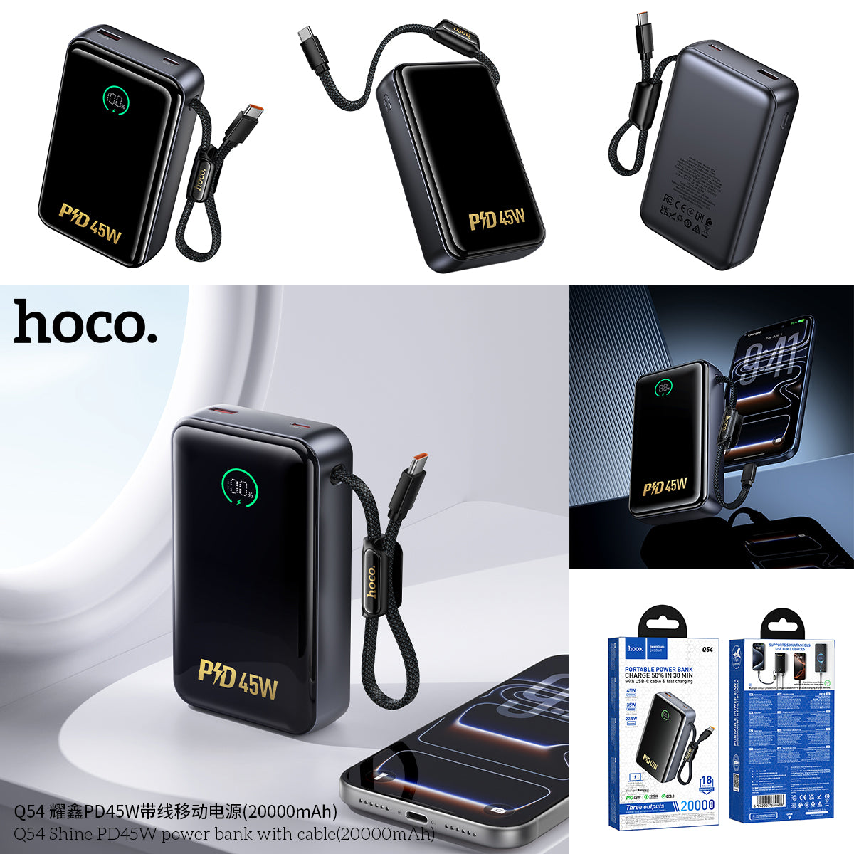HD_SYNC:Q54 Shine PD45W power bank with cable(20000mAh)