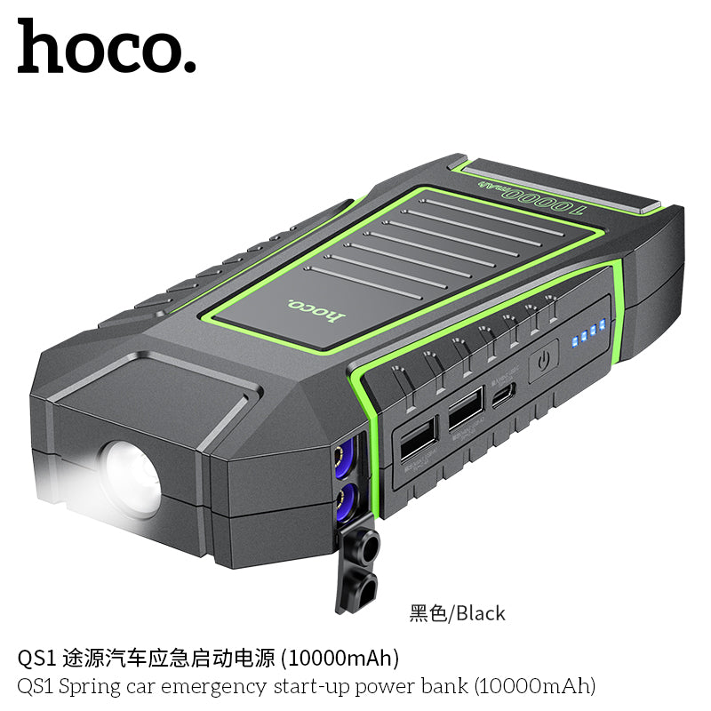 HD_SYNC:QS1 Spring car emergency start-up power bank(10000mAh)