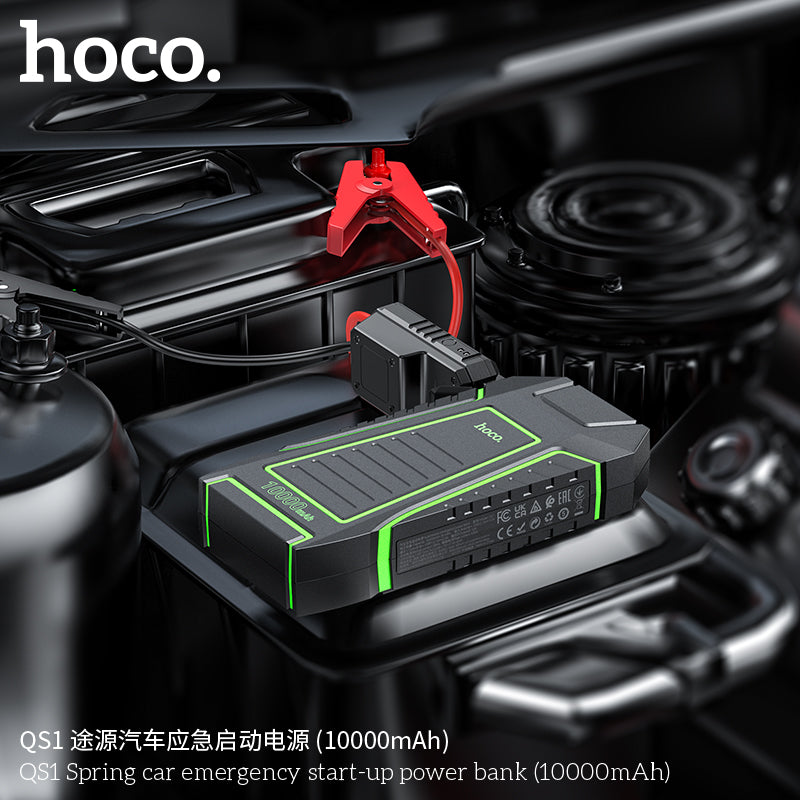 HD_SYNC:QS1 Spring car emergency start-up power bank(10000mAh)