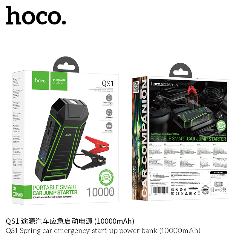 HD_SYNC:QS1 Spring car emergency start-up power bank(10000mAh)