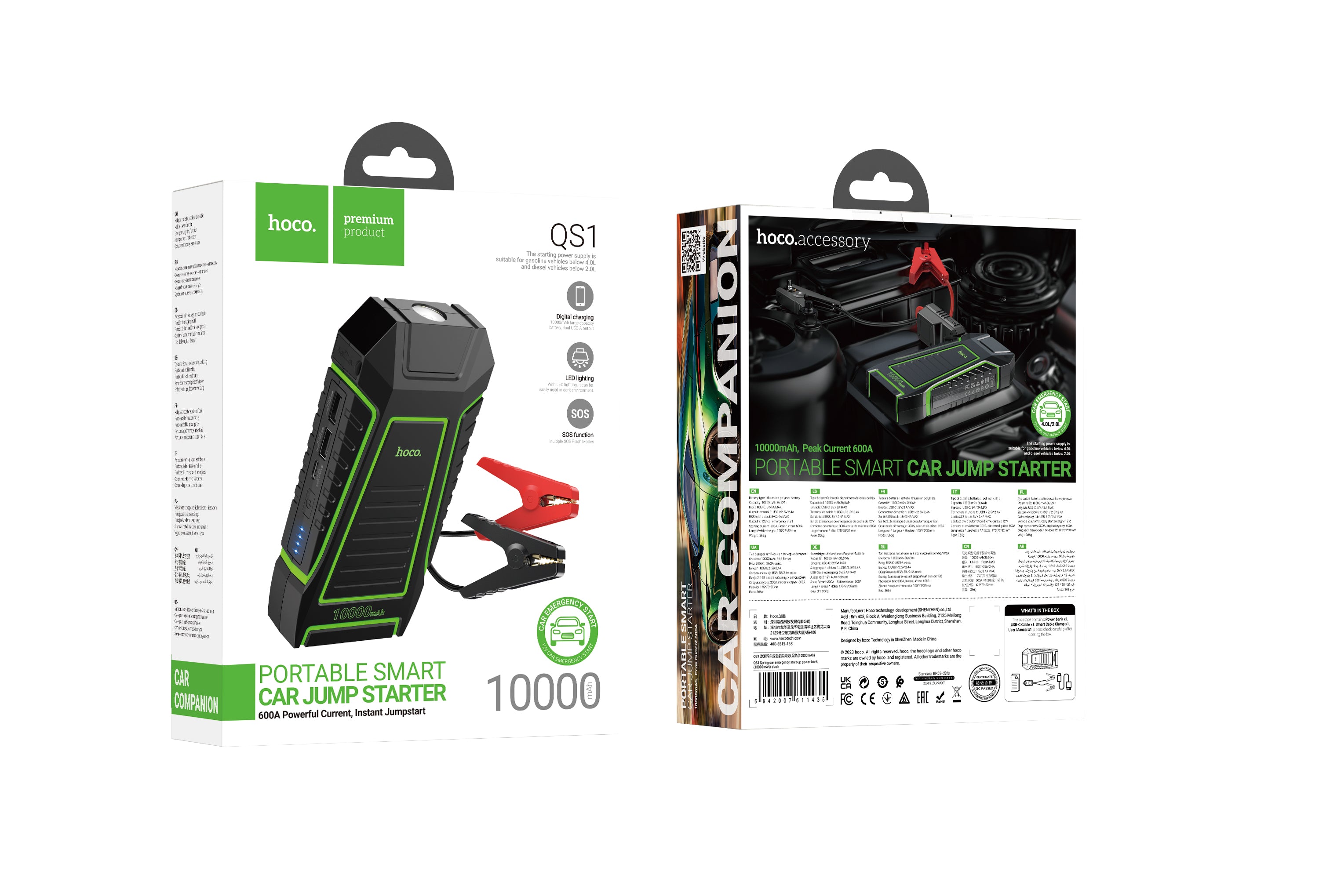 HD_SYNC:QS1 Spring car emergency start-up power bank(10000mAh)