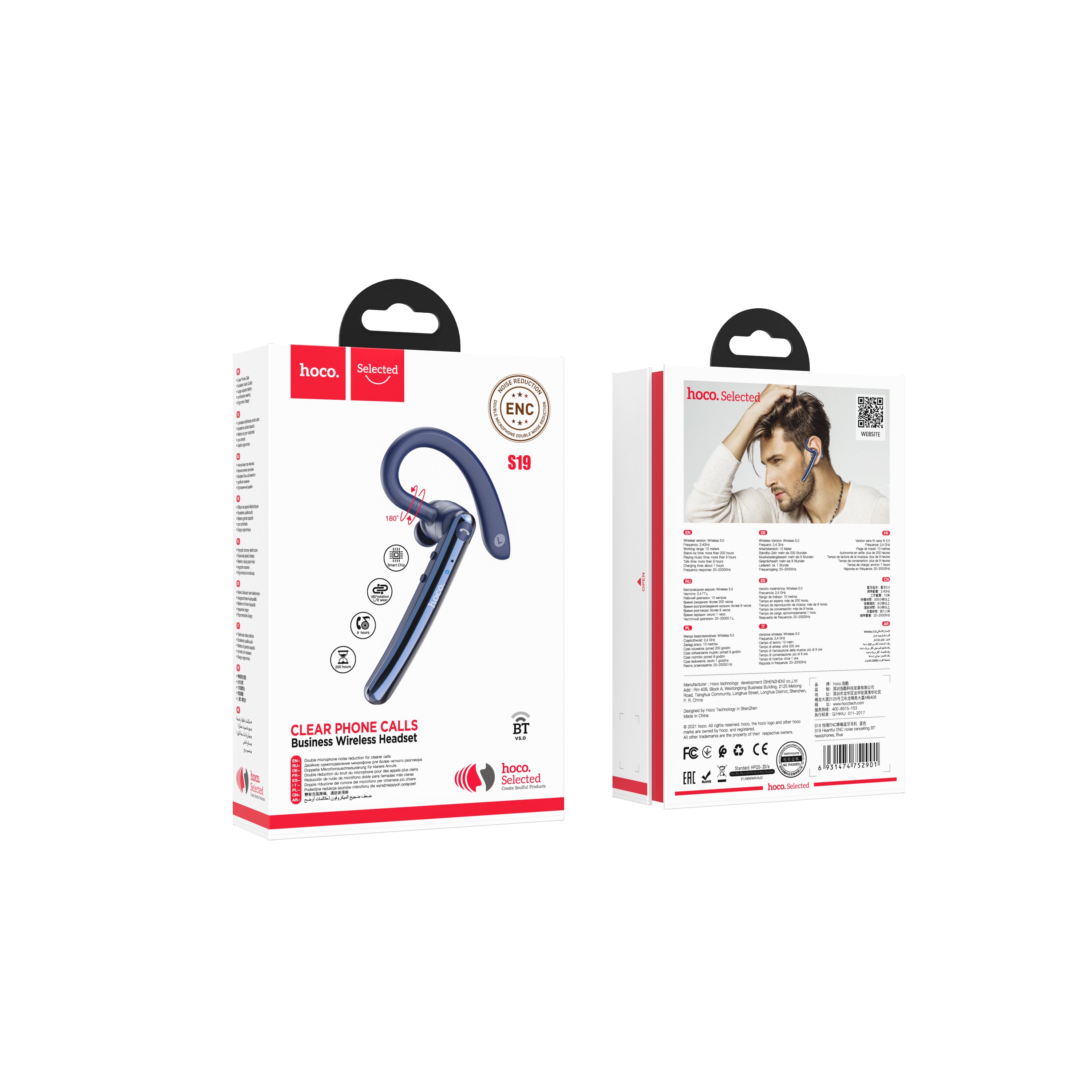 HD_SYNC:S19 Heartful ENC noise cancelling BT headphones