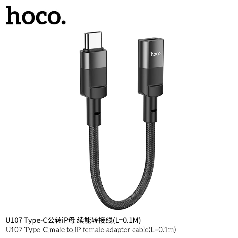 HD_SYNC:U107 Type-C male to iP female adapter cable(L=0.1m)