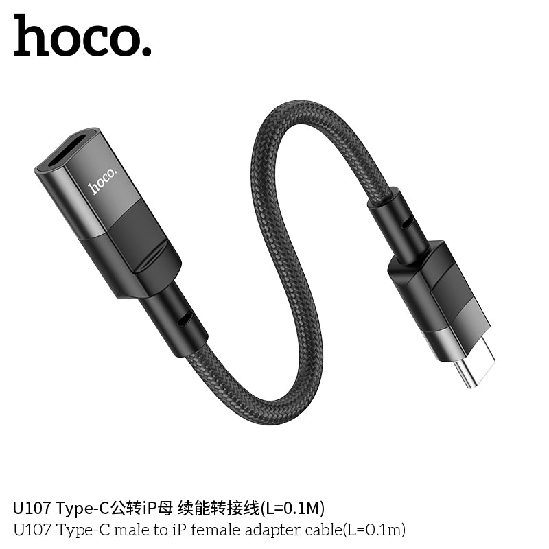 HD_SYNC:U107 Type-C Male to Type-C Female USB2.0 extension cable(L=1.2m)