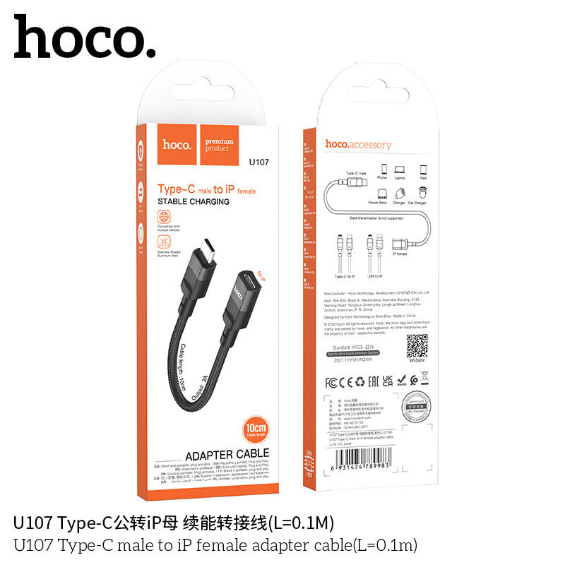 HD_SYNC:U107 Type-C Male to Type-C Female USB2.0 extension cable(L=1.2m)