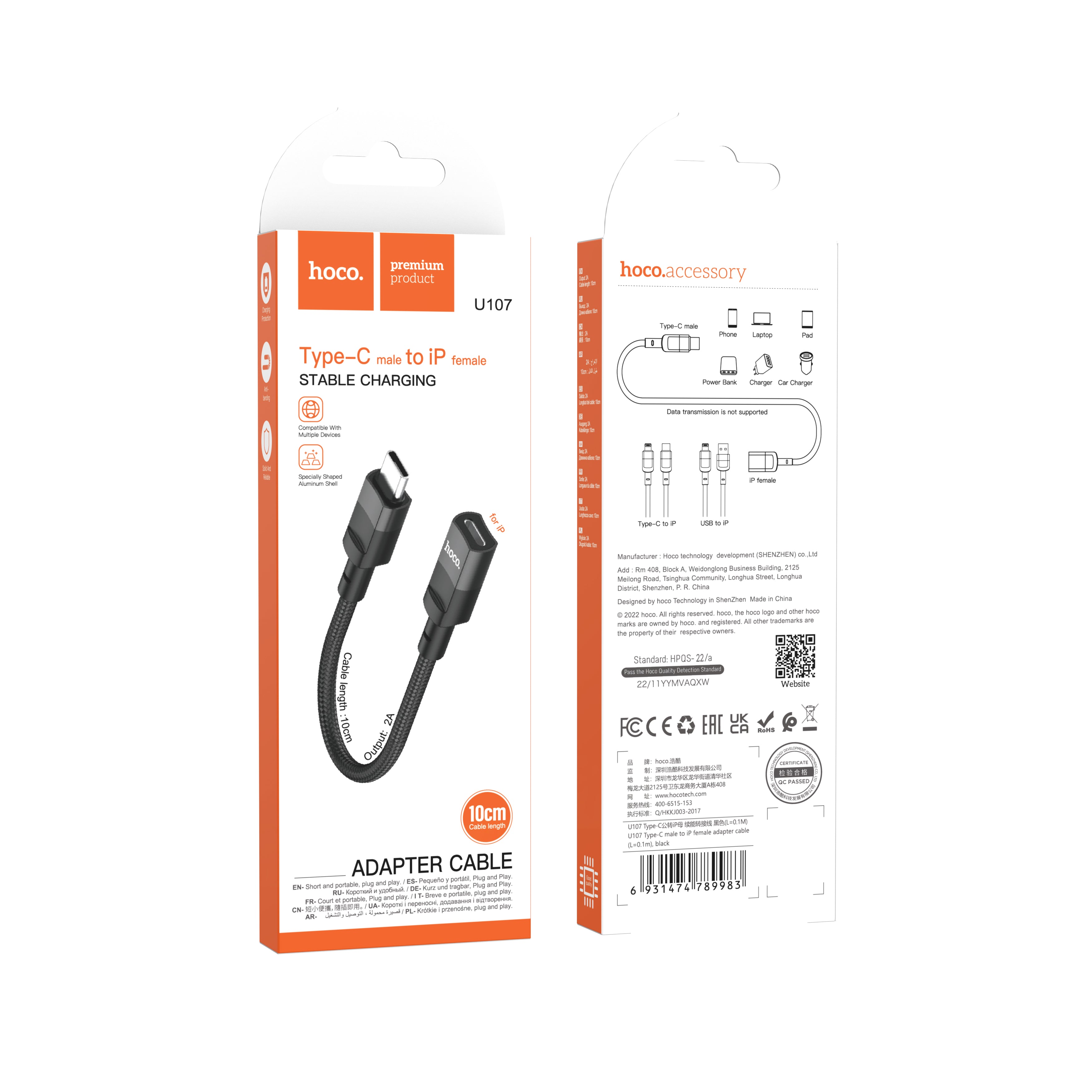 HD_SYNC:U107 Type-C male to iP female adapter cable(L=0.1m)