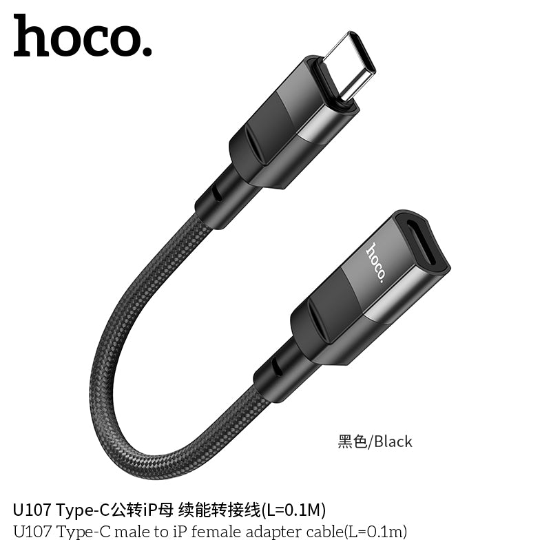 HD_SYNC:U107 Type-C Male to Type-C Female USB2.0 extension cable(L=1.2m)