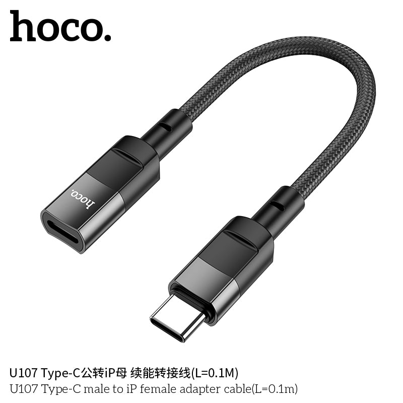 HD_SYNC:U107 Type-C Male to Type-C Female USB2.0 extension cable(L=1.2m)
