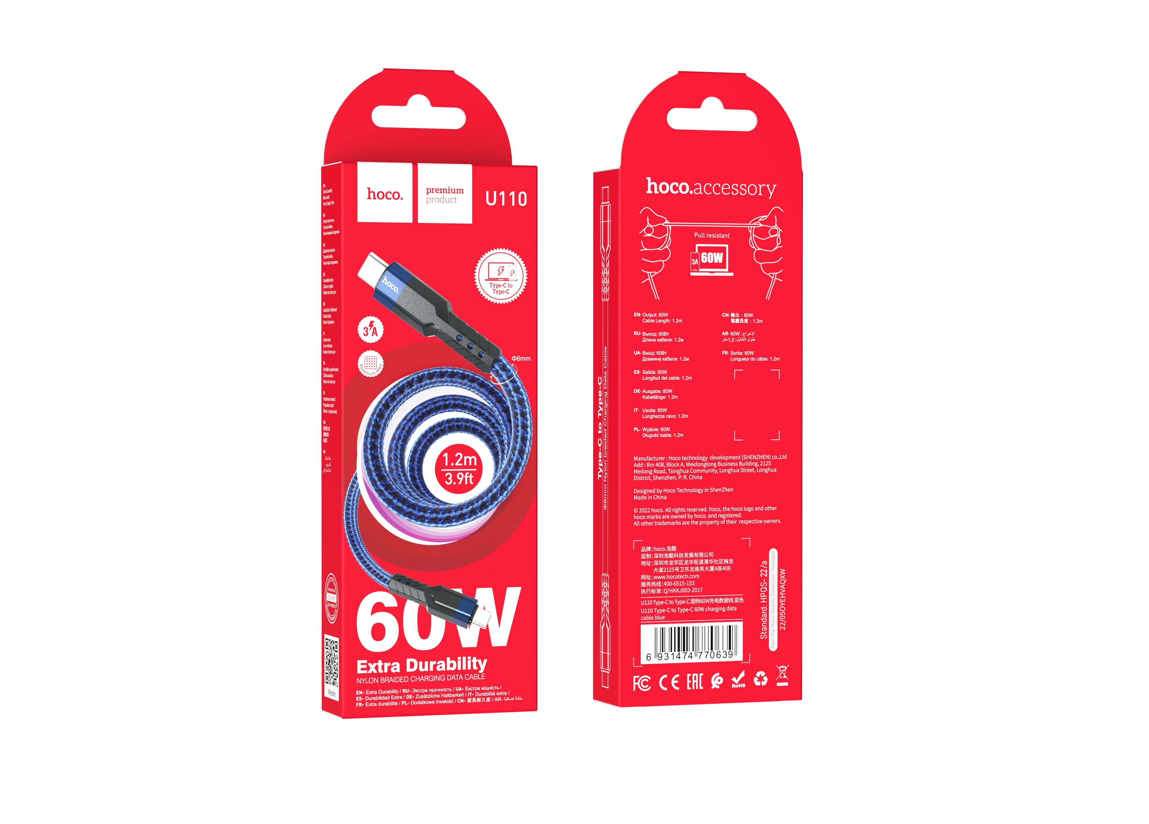 HD_SYNC:U110 Type-C to Type-C 60W charging data cable