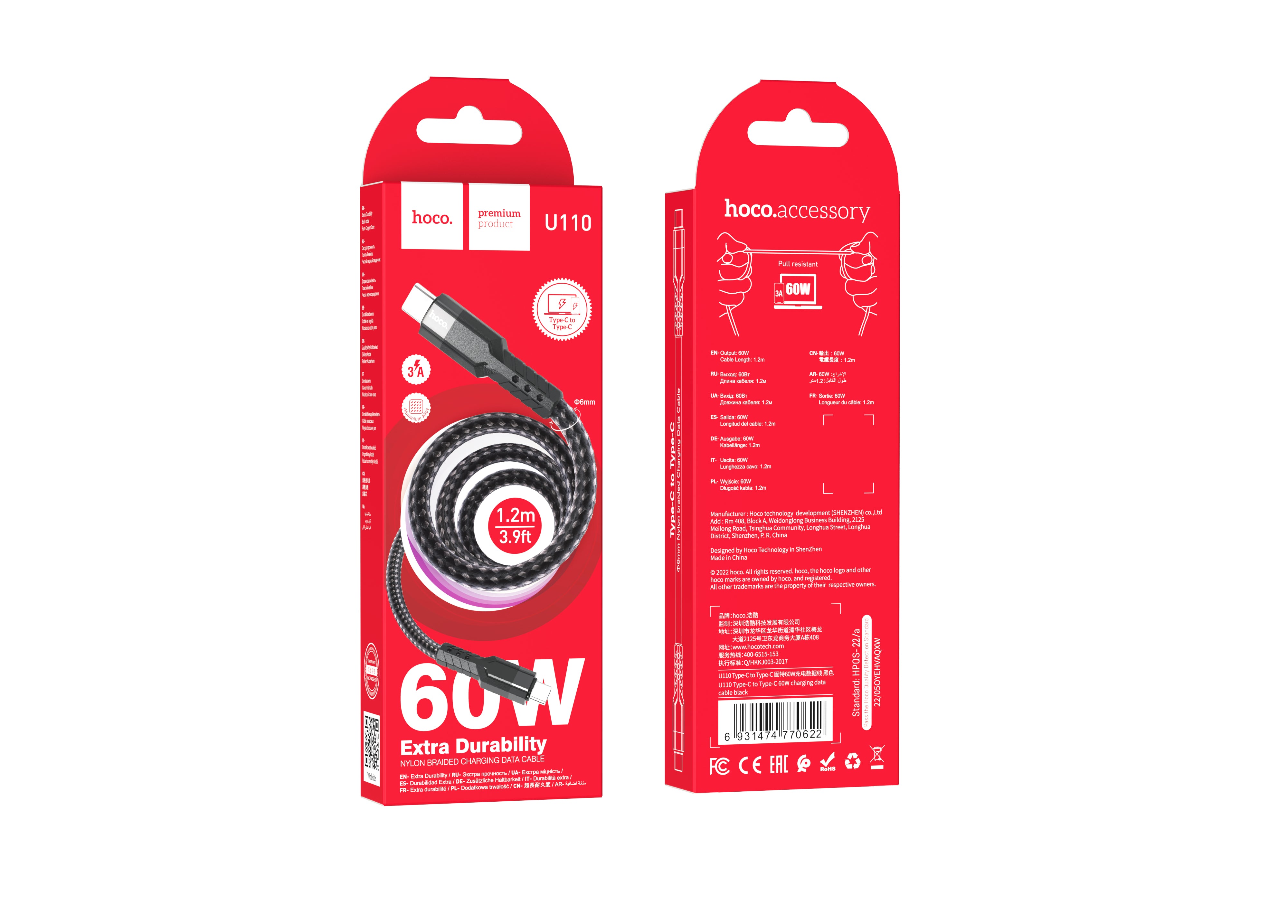 HD_SYNC:U110 iP charging data cable