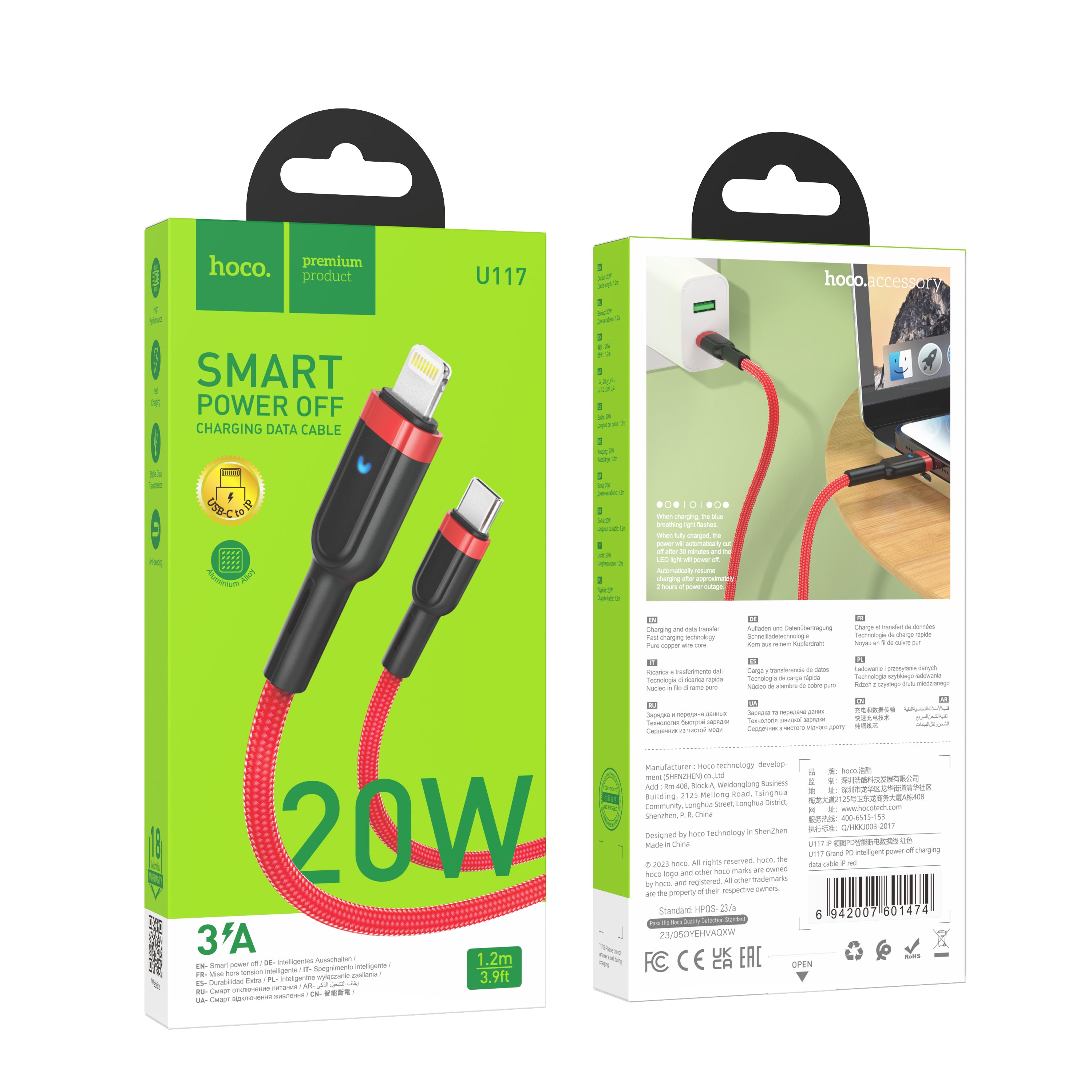 HD_SYNC:U117 Grand intelligent power-off charging data cable Type-C