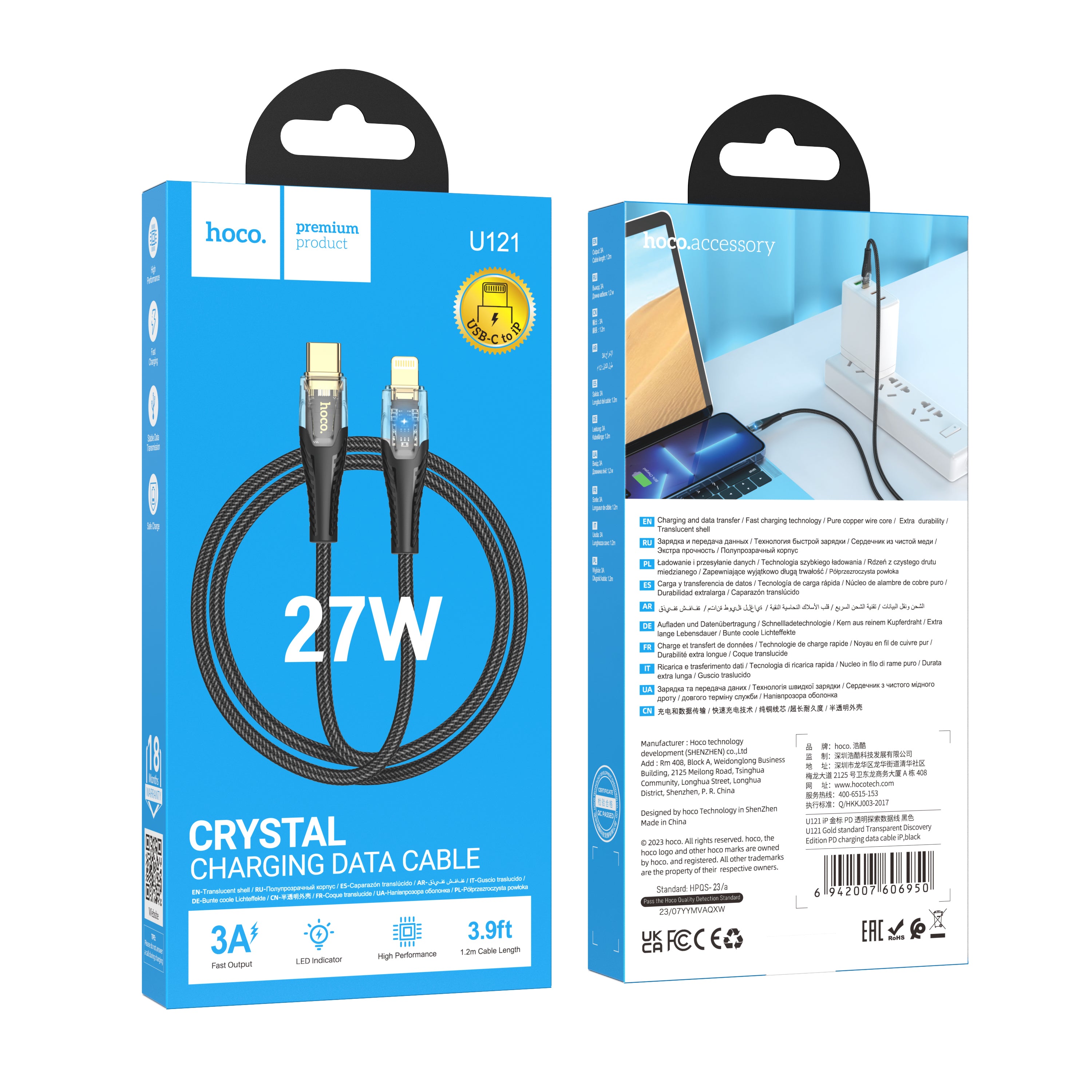 HD_SYNC:U121 Gold standard Transparent Discovery Edition PD charging data cable iP